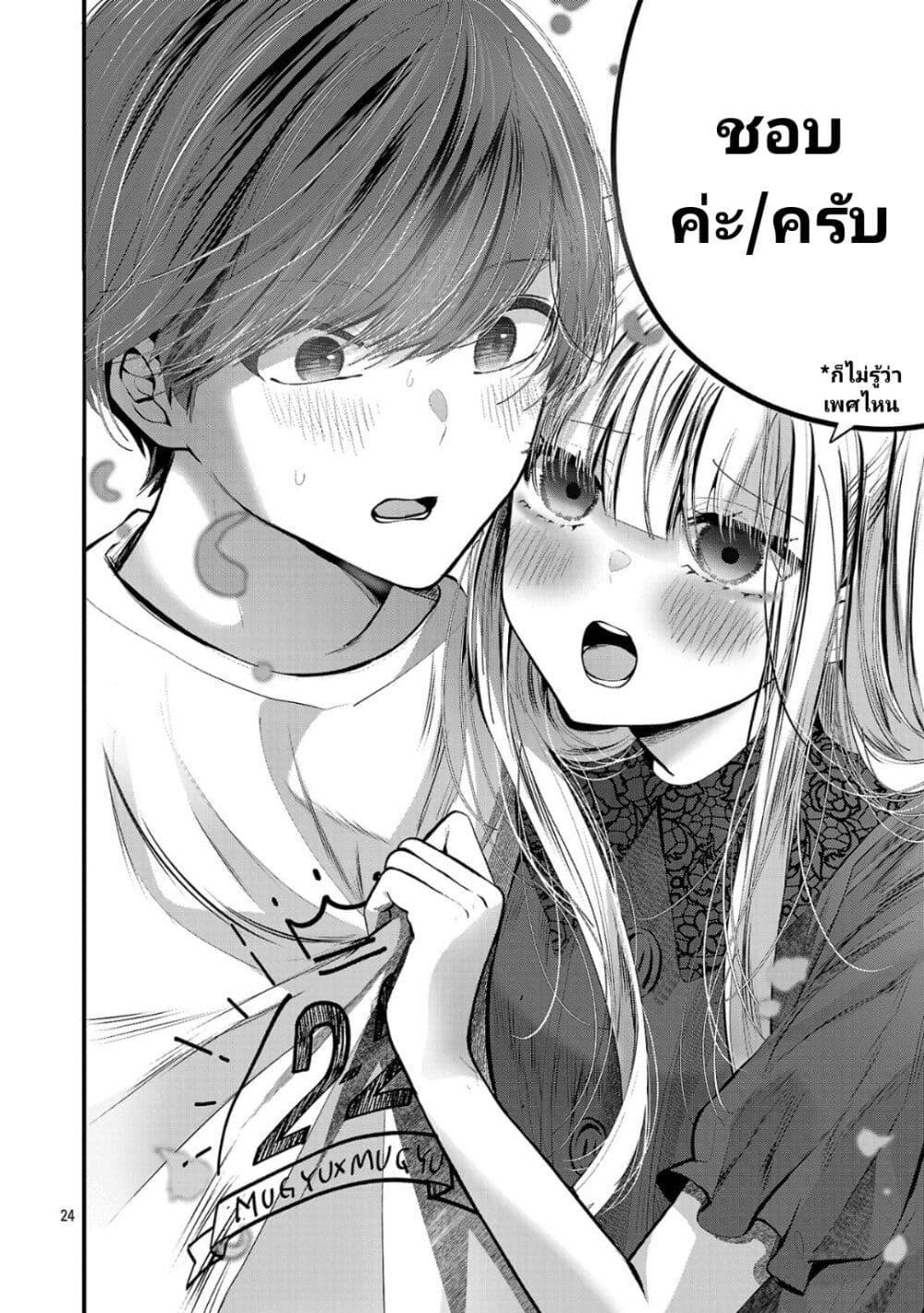 Manga-lc-com อ่านมังงะ อ่านการ์ตูน ออนไลน์ ฟรี Kimi ni Koisuru Sanshimai ตอนที่ 1 2 3 4 5 6 7 8 9 10 11 12 13 14 ฟรี ไม่มีโฆษณา Manga-lc - อ่าน มังงะ อ่าน การ์ตูน ออนไลน์ อ่านมังงะ ฟรี