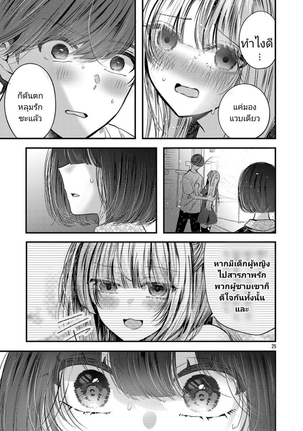 Manga-lc-com อ่านมังงะ อ่านการ์ตูน ออนไลน์ ฟรี Kimi ni Koisuru Sanshimai ตอนที่ 1 2 3 4 5 6 7 8 9 10 11 12 13 14 ฟรี ไม่มีโฆษณา Manga-lc - อ่าน มังงะ อ่าน การ์ตูน ออนไลน์ อ่านมังงะ ฟรี
