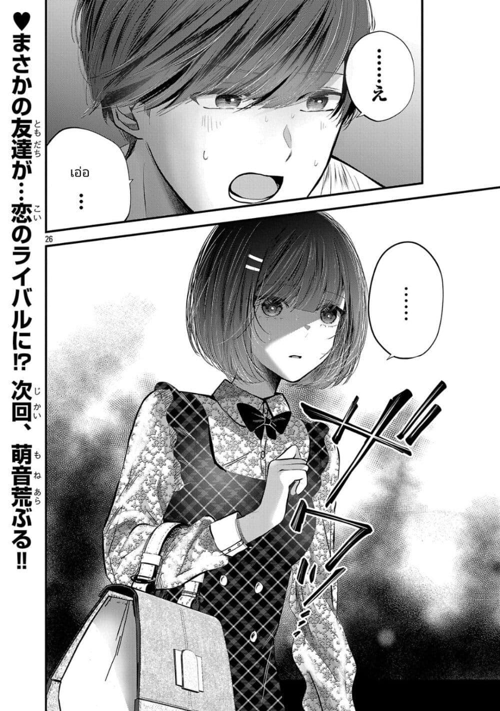 Manga-lc-com อ่านมังงะ อ่านการ์ตูน ออนไลน์ ฟรี Kimi ni Koisuru Sanshimai ตอนที่ 1 2 3 4 5 6 7 8 9 10 11 12 13 14 ฟรี ไม่มีโฆษณา Manga-lc - อ่าน มังงะ อ่าน การ์ตูน ออนไลน์ อ่านมังงะ ฟรี