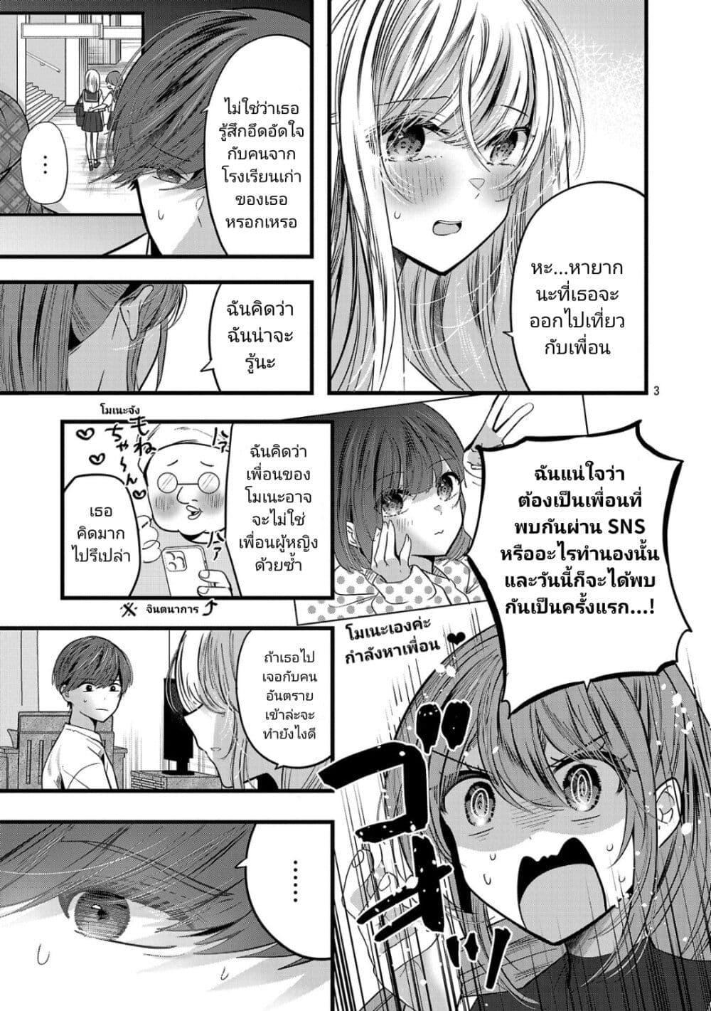 Manga-lc-com อ่านมังงะ อ่านการ์ตูน ออนไลน์ ฟรี Kimi ni Koisuru Sanshimai ตอนที่ 1 2 3 4 5 6 7 8 9 10 11 12 13 14 ฟรี ไม่มีโฆษณา Manga-lc - อ่าน มังงะ อ่าน การ์ตูน ออนไลน์ อ่านมังงะ ฟรี