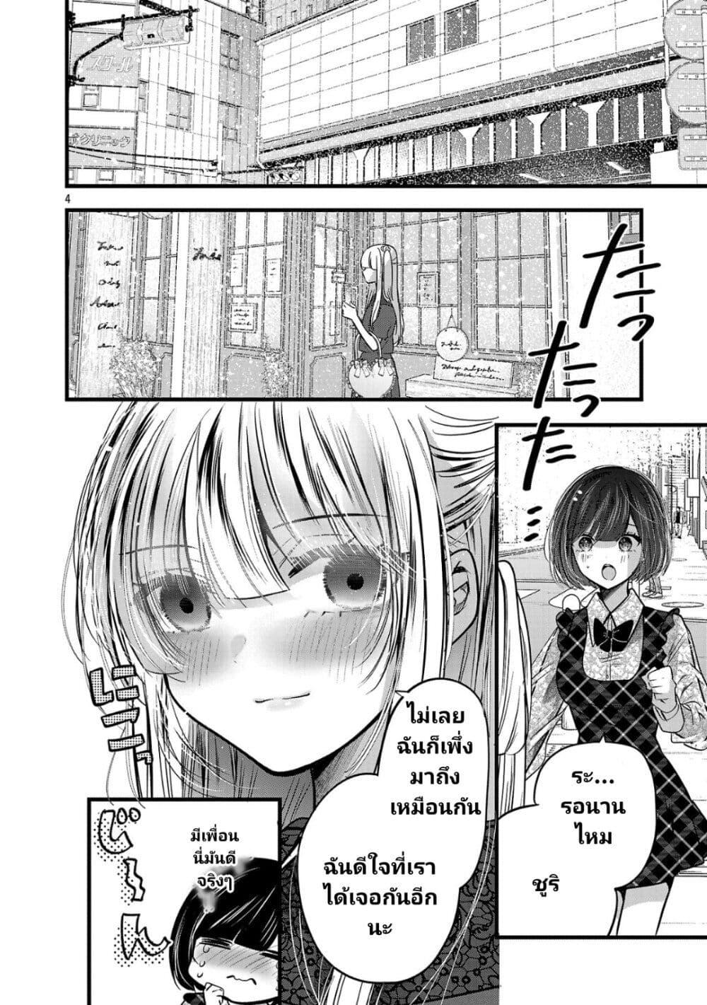 Manga-lc-com อ่านมังงะ อ่านการ์ตูน ออนไลน์ ฟรี Kimi ni Koisuru Sanshimai ตอนที่ 1 2 3 4 5 6 7 8 9 10 11 12 13 14 ฟรี ไม่มีโฆษณา Manga-lc - อ่าน มังงะ อ่าน การ์ตูน ออนไลน์ อ่านมังงะ ฟรี