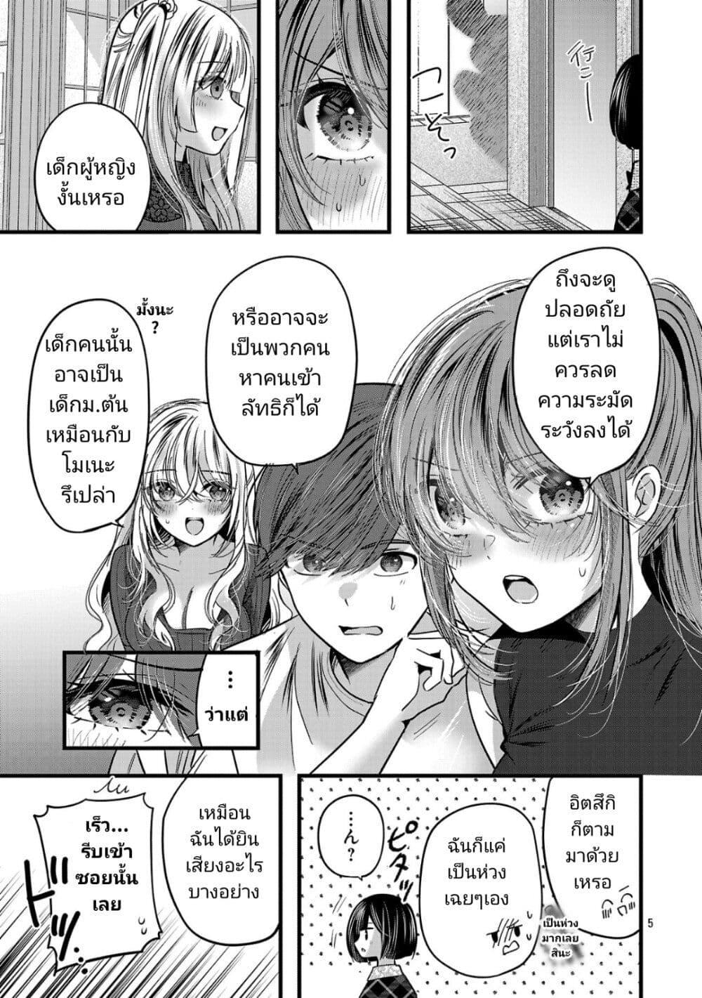 Manga-lc-com อ่านมังงะ อ่านการ์ตูน ออนไลน์ ฟรี Kimi ni Koisuru Sanshimai ตอนที่ 1 2 3 4 5 6 7 8 9 10 11 12 13 14 ฟรี ไม่มีโฆษณา Manga-lc - อ่าน มังงะ อ่าน การ์ตูน ออนไลน์ อ่านมังงะ ฟรี