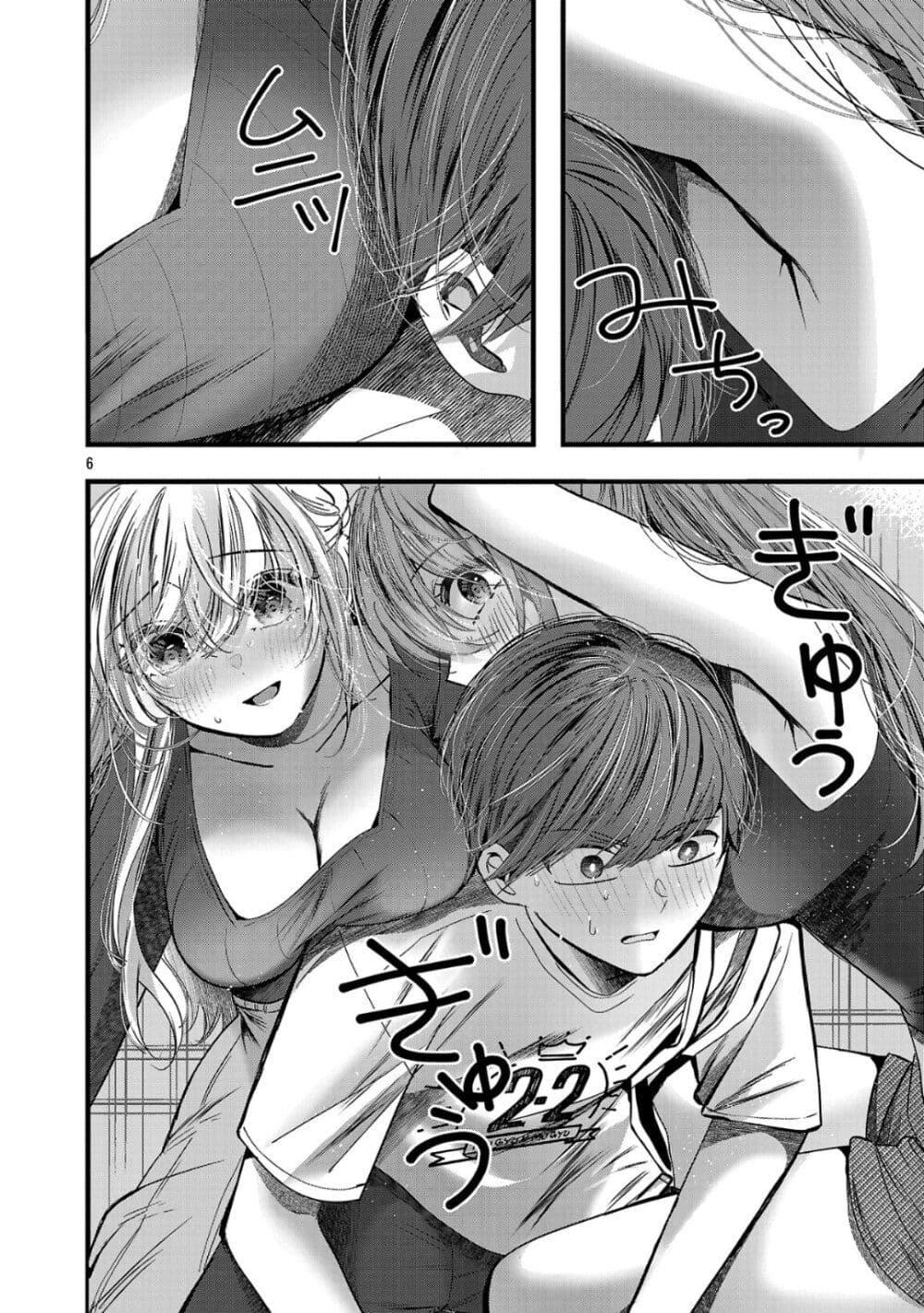 Manga-lc-com อ่านมังงะ อ่านการ์ตูน ออนไลน์ ฟรี Kimi ni Koisuru Sanshimai ตอนที่ 1 2 3 4 5 6 7 8 9 10 11 12 13 14 ฟรี ไม่มีโฆษณา Manga-lc - อ่าน มังงะ อ่าน การ์ตูน ออนไลน์ อ่านมังงะ ฟรี