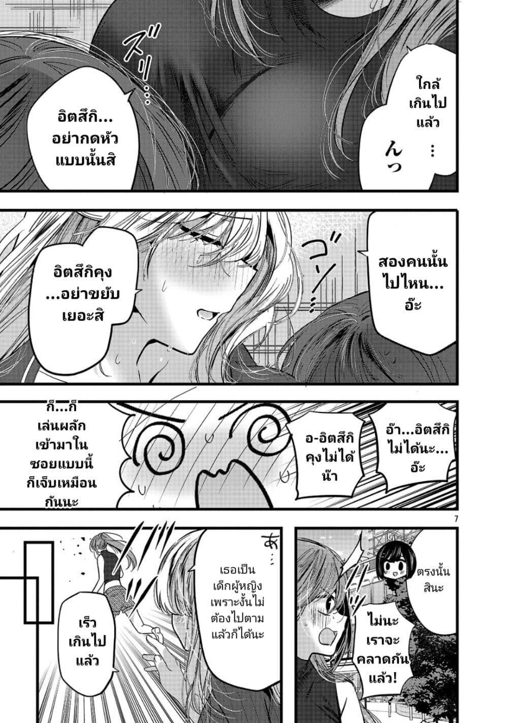Manga-lc-com อ่านมังงะ อ่านการ์ตูน ออนไลน์ ฟรี Kimi ni Koisuru Sanshimai ตอนที่ 1 2 3 4 5 6 7 8 9 10 11 12 13 14 ฟรี ไม่มีโฆษณา Manga-lc - อ่าน มังงะ อ่าน การ์ตูน ออนไลน์ อ่านมังงะ ฟรี