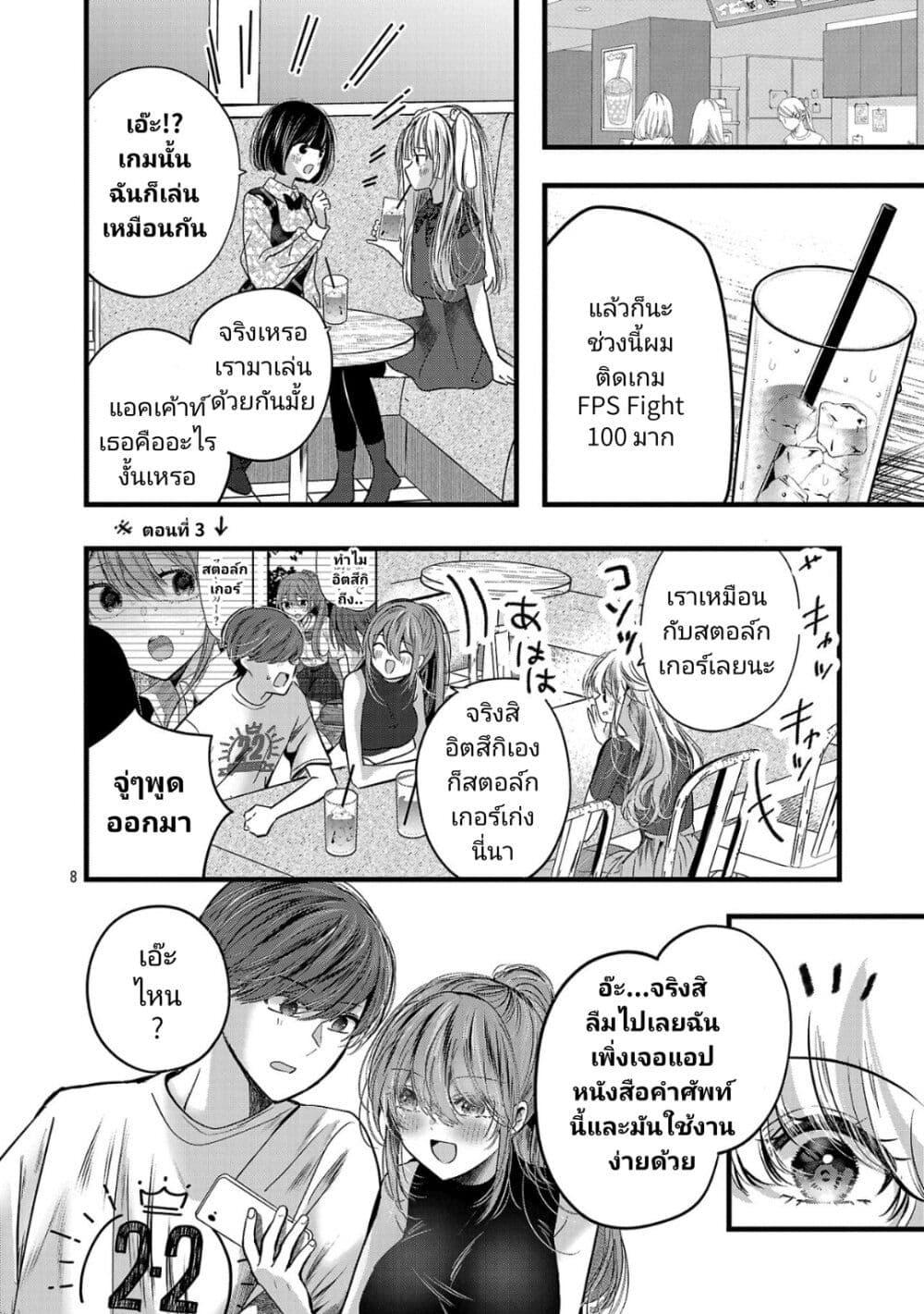 Manga-lc-com อ่านมังงะ อ่านการ์ตูน ออนไลน์ ฟรี Kimi ni Koisuru Sanshimai ตอนที่ 1 2 3 4 5 6 7 8 9 10 11 12 13 14 ฟรี ไม่มีโฆษณา Manga-lc - อ่าน มังงะ อ่าน การ์ตูน ออนไลน์ อ่านมังงะ ฟรี