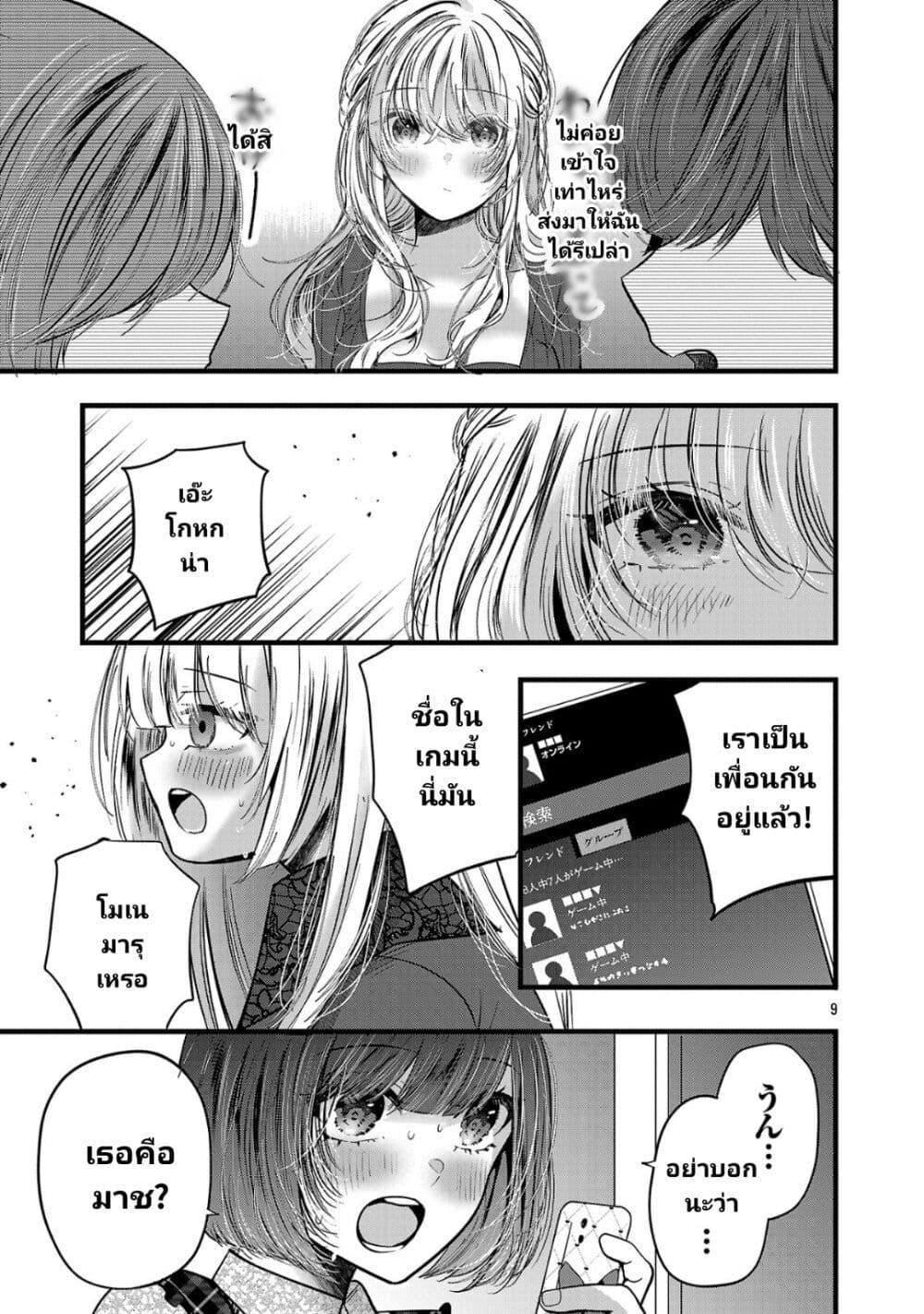 Manga-lc-com อ่านมังงะ อ่านการ์ตูน ออนไลน์ ฟรี Kimi ni Koisuru Sanshimai ตอนที่ 1 2 3 4 5 6 7 8 9 10 11 12 13 14 ฟรี ไม่มีโฆษณา Manga-lc - อ่าน มังงะ อ่าน การ์ตูน ออนไลน์ อ่านมังงะ ฟรี