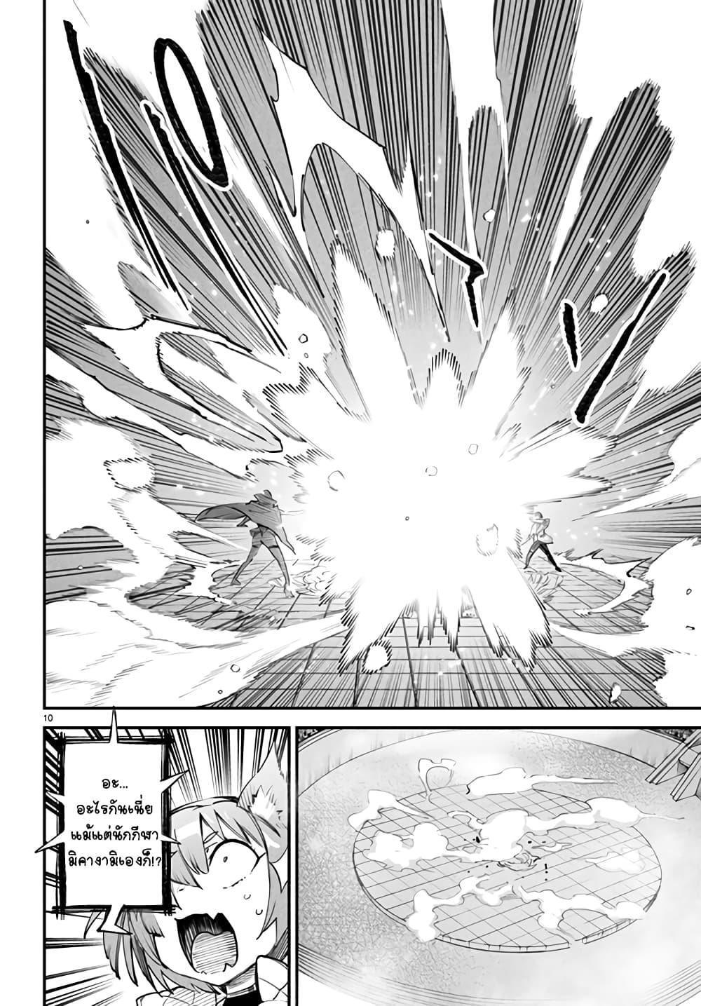 Manga-lc-com อ่านมังงะ อ่านการ์ตูน ออนไลน์ ฟรี Tensei Colosseum – Saijaku Skill de Saikyou no Onna-tachi o Kouryaku shite Dorei Harem Tsukurimasu ตอนที่ 1 2 3 4 5 6 7 8 9 10 11 12 13 14 ฟรี ไม่มีโฆษณา Manga-lc - อ่าน มังงะ อ่าน การ์ตูน ออนไลน์ อ่านมังงะ ฟรี