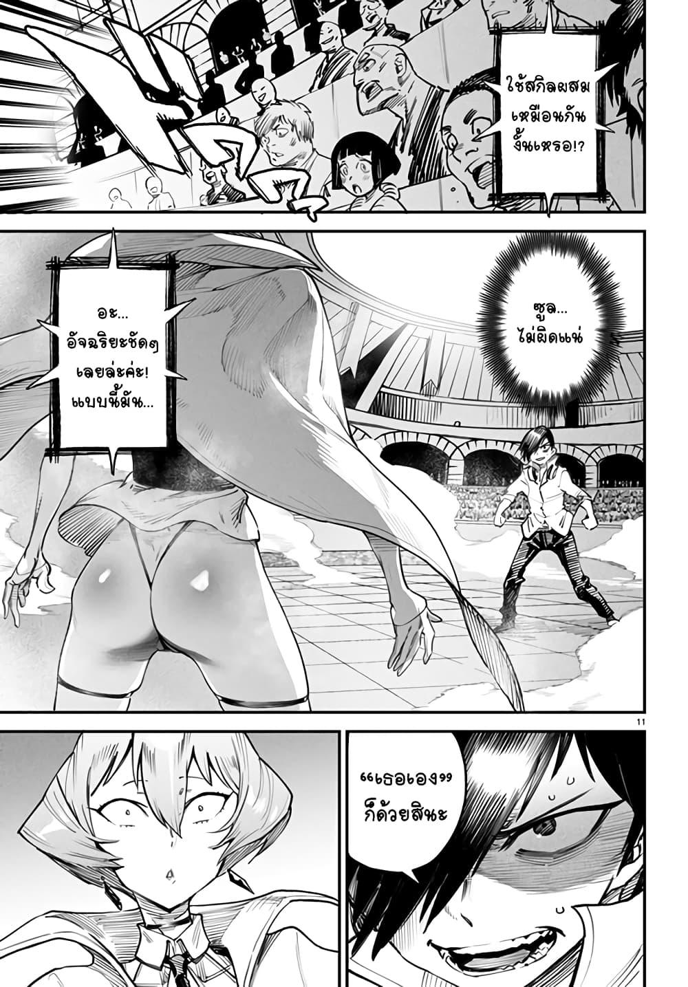 Manga-lc-com อ่านมังงะ อ่านการ์ตูน ออนไลน์ ฟรี Tensei Colosseum – Saijaku Skill de Saikyou no Onna-tachi o Kouryaku shite Dorei Harem Tsukurimasu ตอนที่ 1 2 3 4 5 6 7 8 9 10 11 12 13 14 ฟรี ไม่มีโฆษณา Manga-lc - อ่าน มังงะ อ่าน การ์ตูน ออนไลน์ อ่านมังงะ ฟรี