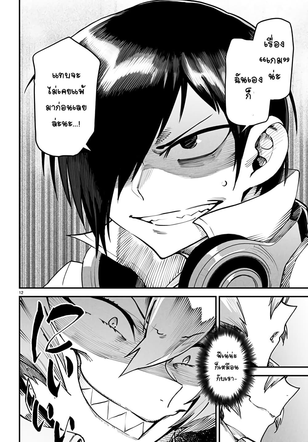 Manga-lc-com อ่านมังงะ อ่านการ์ตูน ออนไลน์ ฟรี Tensei Colosseum – Saijaku Skill de Saikyou no Onna-tachi o Kouryaku shite Dorei Harem Tsukurimasu ตอนที่ 1 2 3 4 5 6 7 8 9 10 11 12 13 14 ฟรี ไม่มีโฆษณา Manga-lc - อ่าน มังงะ อ่าน การ์ตูน ออนไลน์ อ่านมังงะ ฟรี