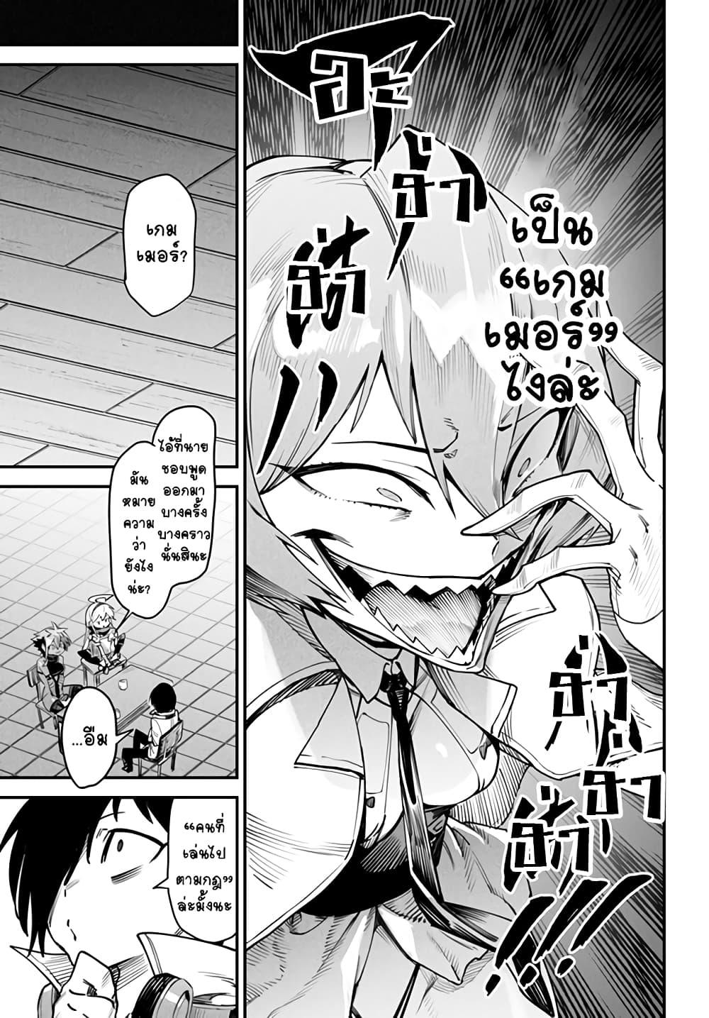 Manga-lc-com อ่านมังงะ อ่านการ์ตูน ออนไลน์ ฟรี Tensei Colosseum – Saijaku Skill de Saikyou no Onna-tachi o Kouryaku shite Dorei Harem Tsukurimasu ตอนที่ 1 2 3 4 5 6 7 8 9 10 11 12 13 14 ฟรี ไม่มีโฆษณา Manga-lc - อ่าน มังงะ อ่าน การ์ตูน ออนไลน์ อ่านมังงะ ฟรี
