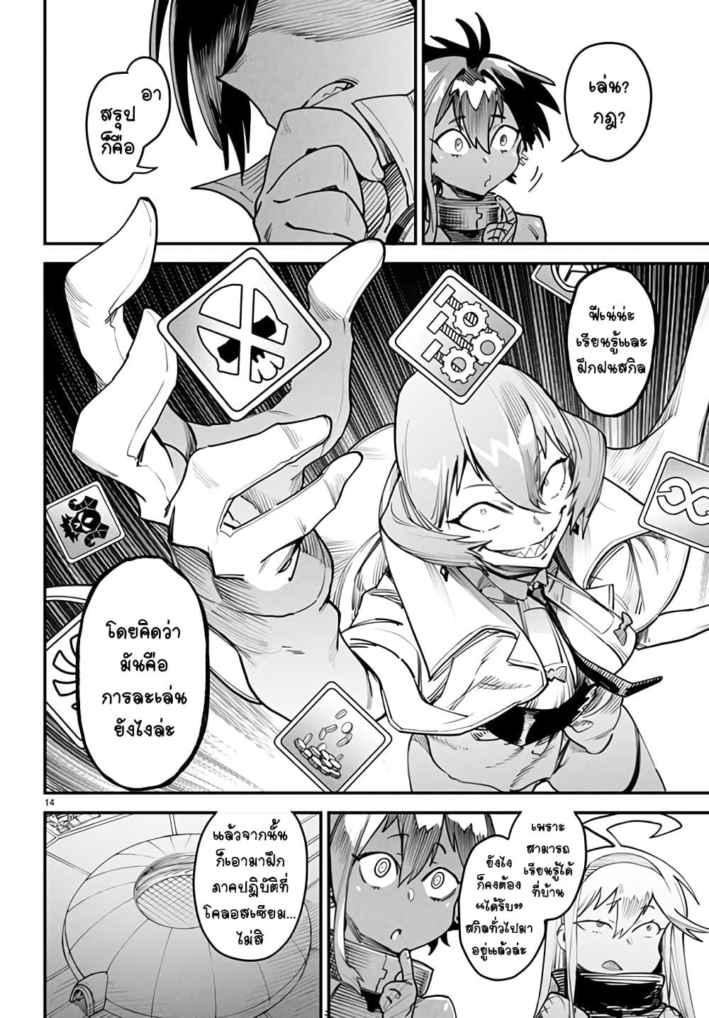 Manga-lc-com อ่านมังงะ อ่านการ์ตูน ออนไลน์ ฟรี Tensei Colosseum – Saijaku Skill de Saikyou no Onna-tachi o Kouryaku shite Dorei Harem Tsukurimasu ตอนที่ 1 2 3 4 5 6 7 8 9 10 11 12 13 14 ฟรี ไม่มีโฆษณา Manga-lc - อ่าน มังงะ อ่าน การ์ตูน ออนไลน์ อ่านมังงะ ฟรี