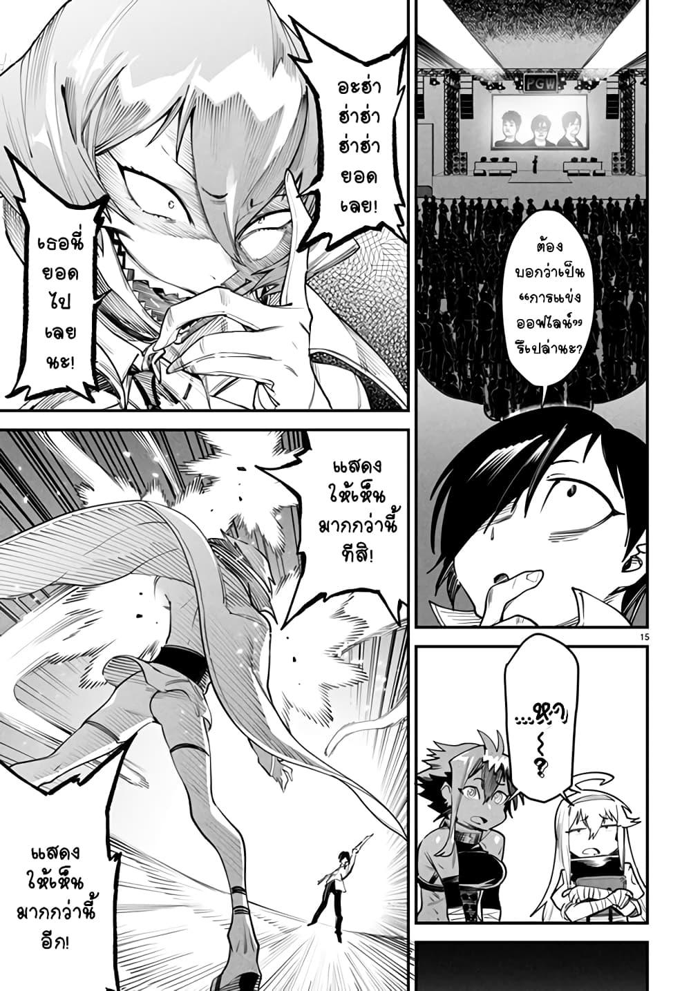 Manga-lc-com อ่านมังงะ อ่านการ์ตูน ออนไลน์ ฟรี Tensei Colosseum – Saijaku Skill de Saikyou no Onna-tachi o Kouryaku shite Dorei Harem Tsukurimasu ตอนที่ 1 2 3 4 5 6 7 8 9 10 11 12 13 14 ฟรี ไม่มีโฆษณา Manga-lc - อ่าน มังงะ อ่าน การ์ตูน ออนไลน์ อ่านมังงะ ฟรี