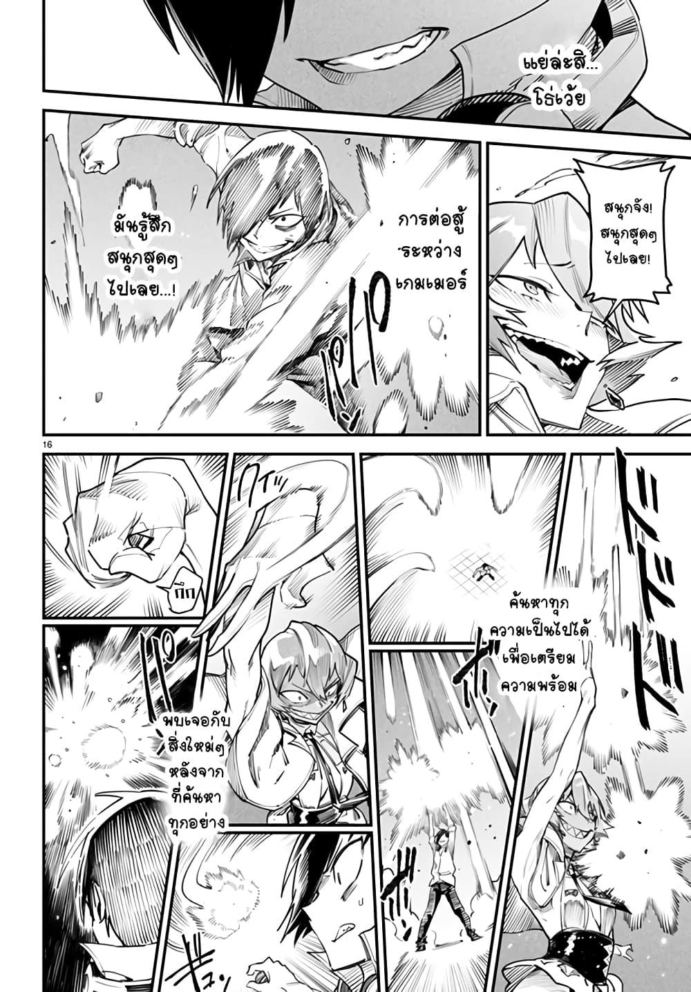 Manga-lc-com อ่านมังงะ อ่านการ์ตูน ออนไลน์ ฟรี Tensei Colosseum – Saijaku Skill de Saikyou no Onna-tachi o Kouryaku shite Dorei Harem Tsukurimasu ตอนที่ 1 2 3 4 5 6 7 8 9 10 11 12 13 14 ฟรี ไม่มีโฆษณา Manga-lc - อ่าน มังงะ อ่าน การ์ตูน ออนไลน์ อ่านมังงะ ฟรี
