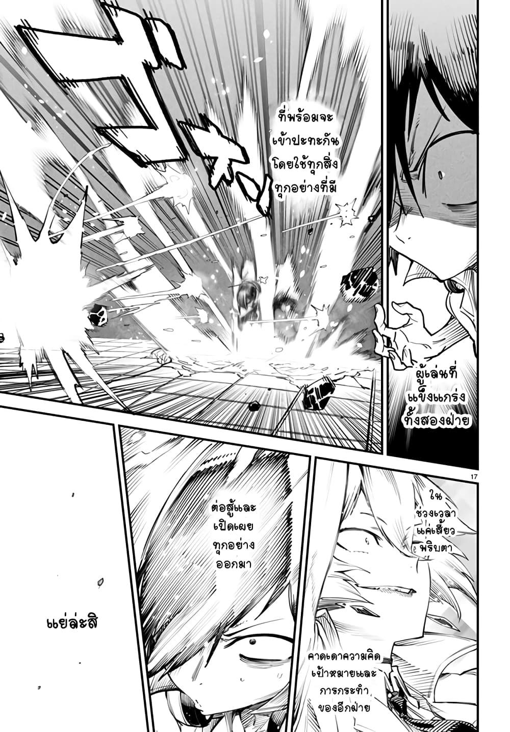 Manga-lc-com อ่านมังงะ อ่านการ์ตูน ออนไลน์ ฟรี Tensei Colosseum – Saijaku Skill de Saikyou no Onna-tachi o Kouryaku shite Dorei Harem Tsukurimasu ตอนที่ 1 2 3 4 5 6 7 8 9 10 11 12 13 14 ฟรี ไม่มีโฆษณา Manga-lc - อ่าน มังงะ อ่าน การ์ตูน ออนไลน์ อ่านมังงะ ฟรี