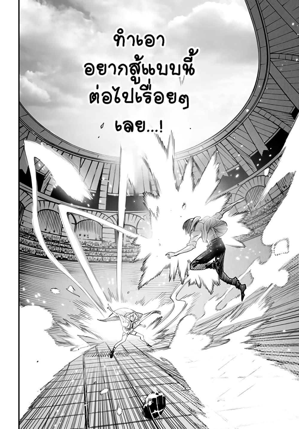 Manga-lc-com อ่านมังงะ อ่านการ์ตูน ออนไลน์ ฟรี Tensei Colosseum – Saijaku Skill de Saikyou no Onna-tachi o Kouryaku shite Dorei Harem Tsukurimasu ตอนที่ 1 2 3 4 5 6 7 8 9 10 11 12 13 14 ฟรี ไม่มีโฆษณา Manga-lc - อ่าน มังงะ อ่าน การ์ตูน ออนไลน์ อ่านมังงะ ฟรี