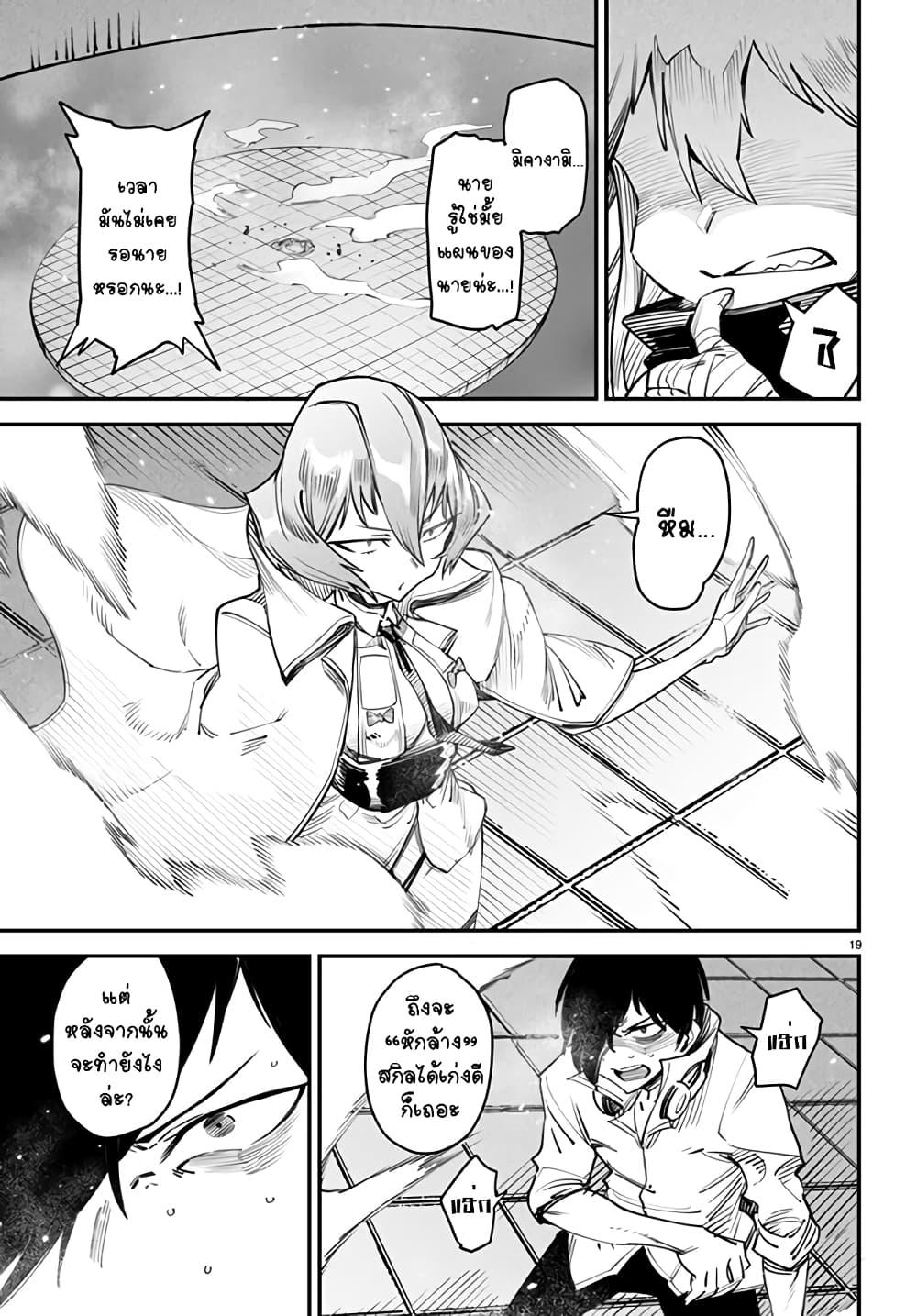 Manga-lc-com อ่านมังงะ อ่านการ์ตูน ออนไลน์ ฟรี Tensei Colosseum – Saijaku Skill de Saikyou no Onna-tachi o Kouryaku shite Dorei Harem Tsukurimasu ตอนที่ 1 2 3 4 5 6 7 8 9 10 11 12 13 14 ฟรี ไม่มีโฆษณา Manga-lc - อ่าน มังงะ อ่าน การ์ตูน ออนไลน์ อ่านมังงะ ฟรี