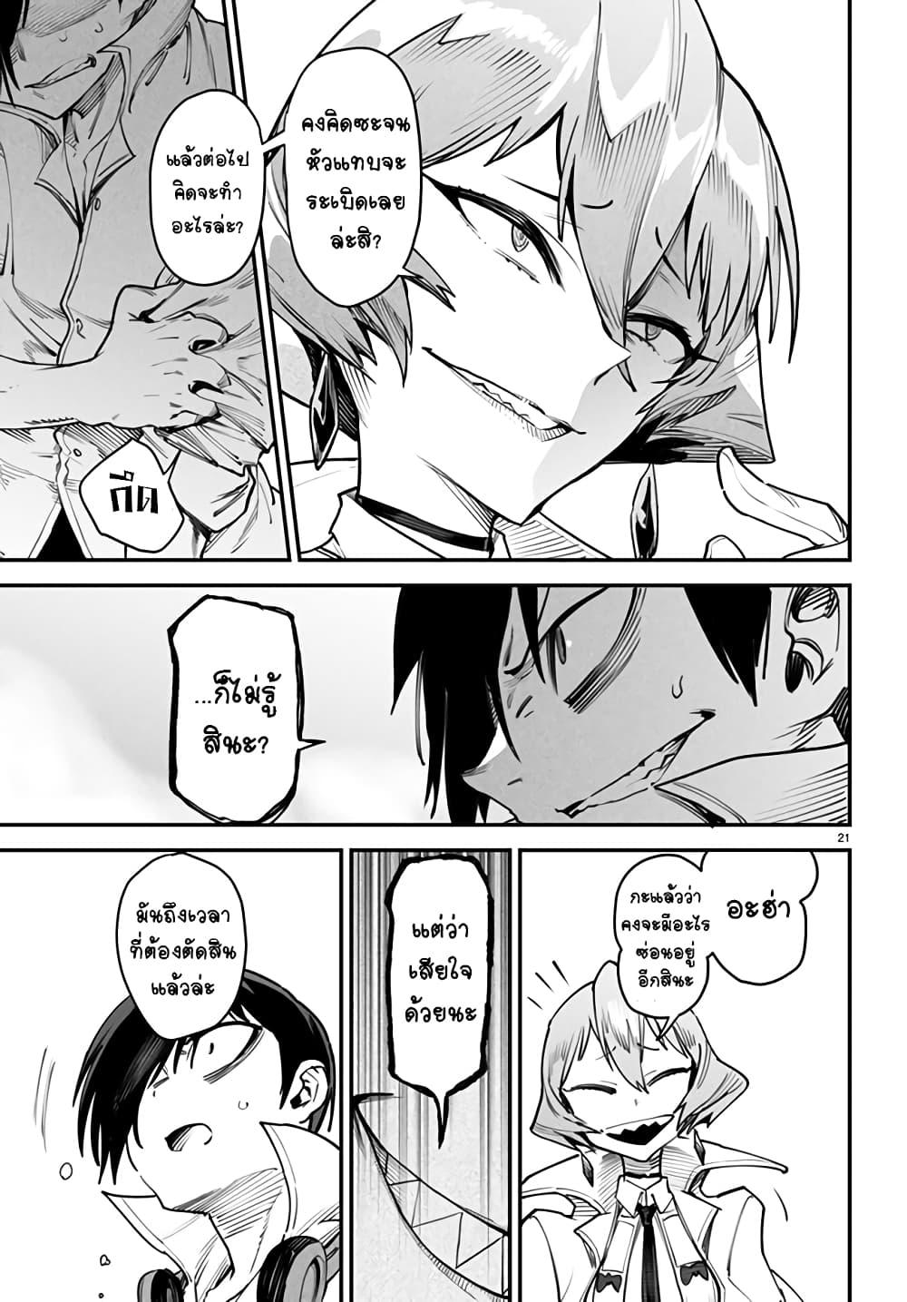 Manga-lc-com อ่านมังงะ อ่านการ์ตูน ออนไลน์ ฟรี Tensei Colosseum – Saijaku Skill de Saikyou no Onna-tachi o Kouryaku shite Dorei Harem Tsukurimasu ตอนที่ 1 2 3 4 5 6 7 8 9 10 11 12 13 14 ฟรี ไม่มีโฆษณา Manga-lc - อ่าน มังงะ อ่าน การ์ตูน ออนไลน์ อ่านมังงะ ฟรี