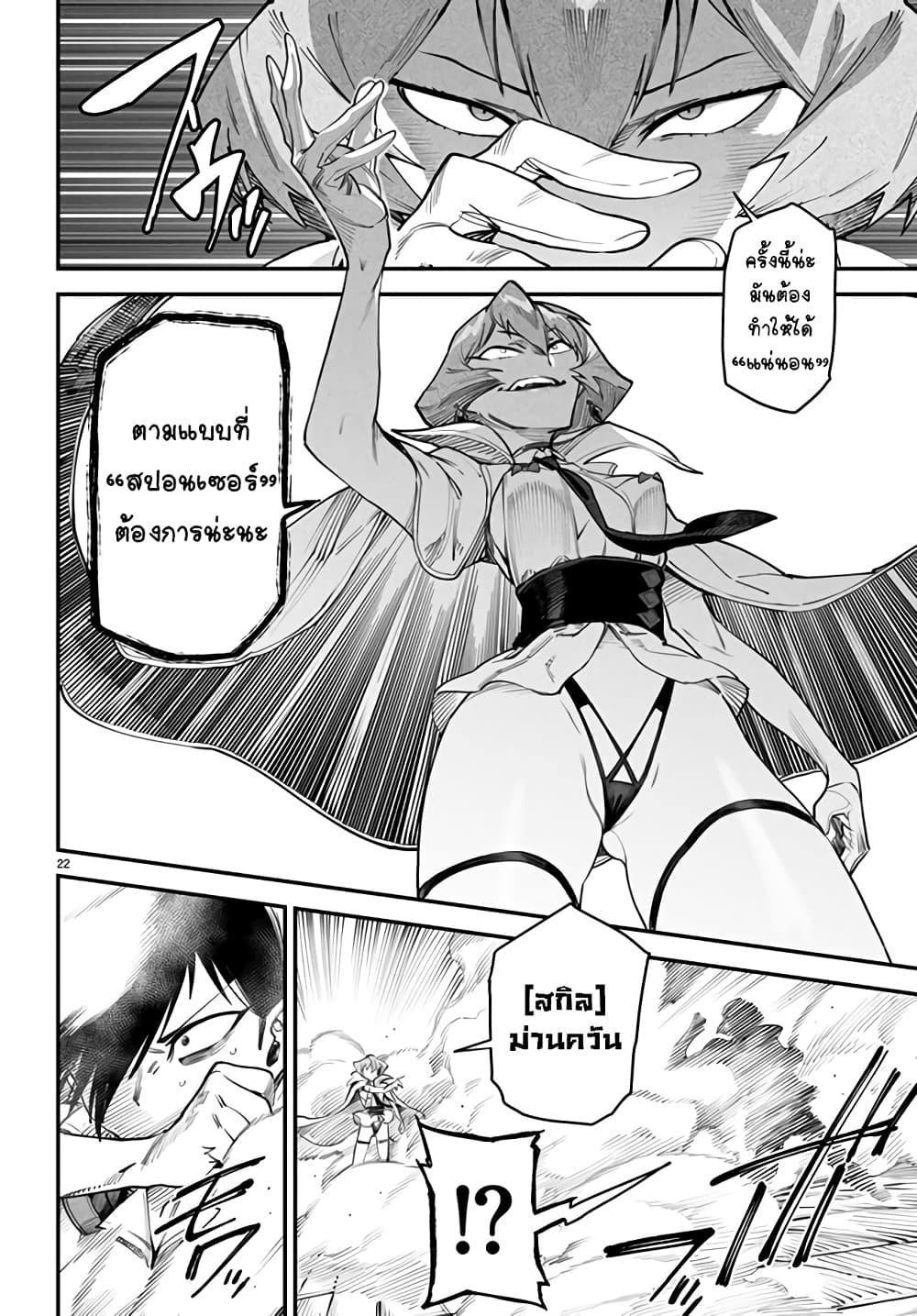 Manga-lc-com อ่านมังงะ อ่านการ์ตูน ออนไลน์ ฟรี Tensei Colosseum – Saijaku Skill de Saikyou no Onna-tachi o Kouryaku shite Dorei Harem Tsukurimasu ตอนที่ 1 2 3 4 5 6 7 8 9 10 11 12 13 14 ฟรี ไม่มีโฆษณา Manga-lc - อ่าน มังงะ อ่าน การ์ตูน ออนไลน์ อ่านมังงะ ฟรี