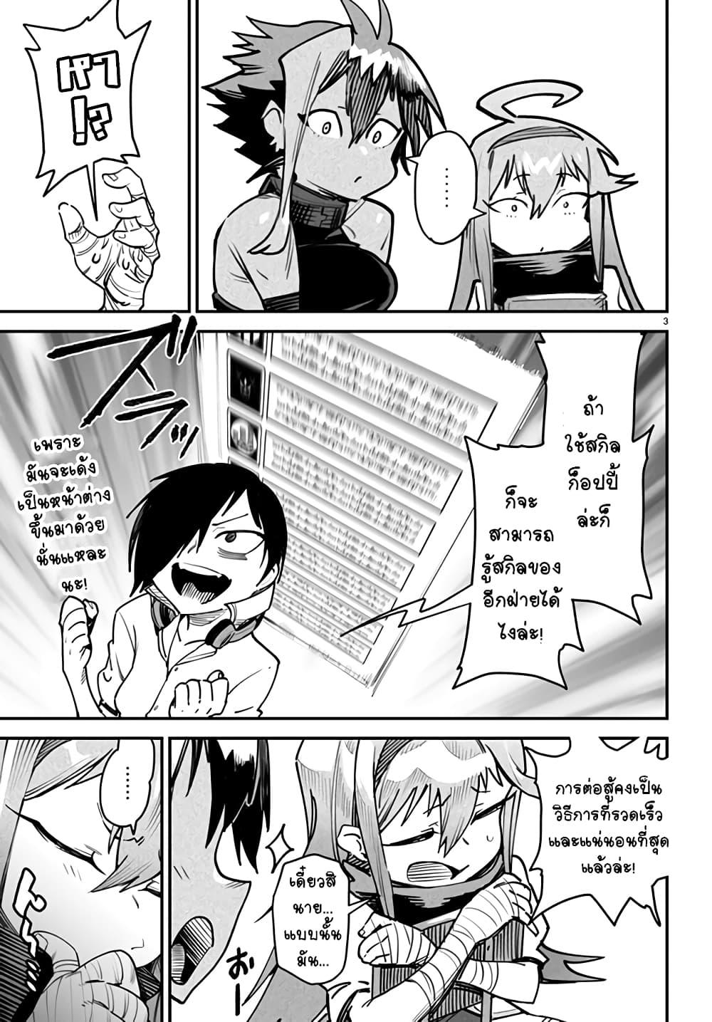 Manga-lc-com อ่านมังงะ อ่านการ์ตูน ออนไลน์ ฟรี Tensei Colosseum – Saijaku Skill de Saikyou no Onna-tachi o Kouryaku shite Dorei Harem Tsukurimasu ตอนที่ 1 2 3 4 5 6 7 8 9 10 11 12 13 14 ฟรี ไม่มีโฆษณา Manga-lc - อ่าน มังงะ อ่าน การ์ตูน ออนไลน์ อ่านมังงะ ฟรี