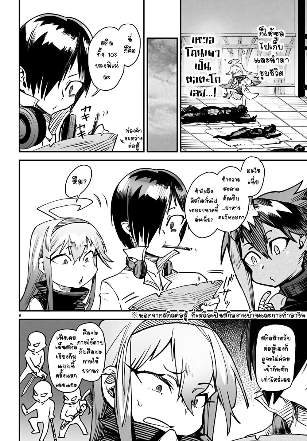 Manga-lc-com อ่านมังงะ อ่านการ์ตูน ออนไลน์ ฟรี Tensei Colosseum – Saijaku Skill de Saikyou no Onna-tachi o Kouryaku shite Dorei Harem Tsukurimasu ตอนที่ 1 2 3 4 5 6 7 8 9 10 11 12 13 14 ฟรี ไม่มีโฆษณา Manga-lc - อ่าน มังงะ อ่าน การ์ตูน ออนไลน์ อ่านมังงะ ฟรี