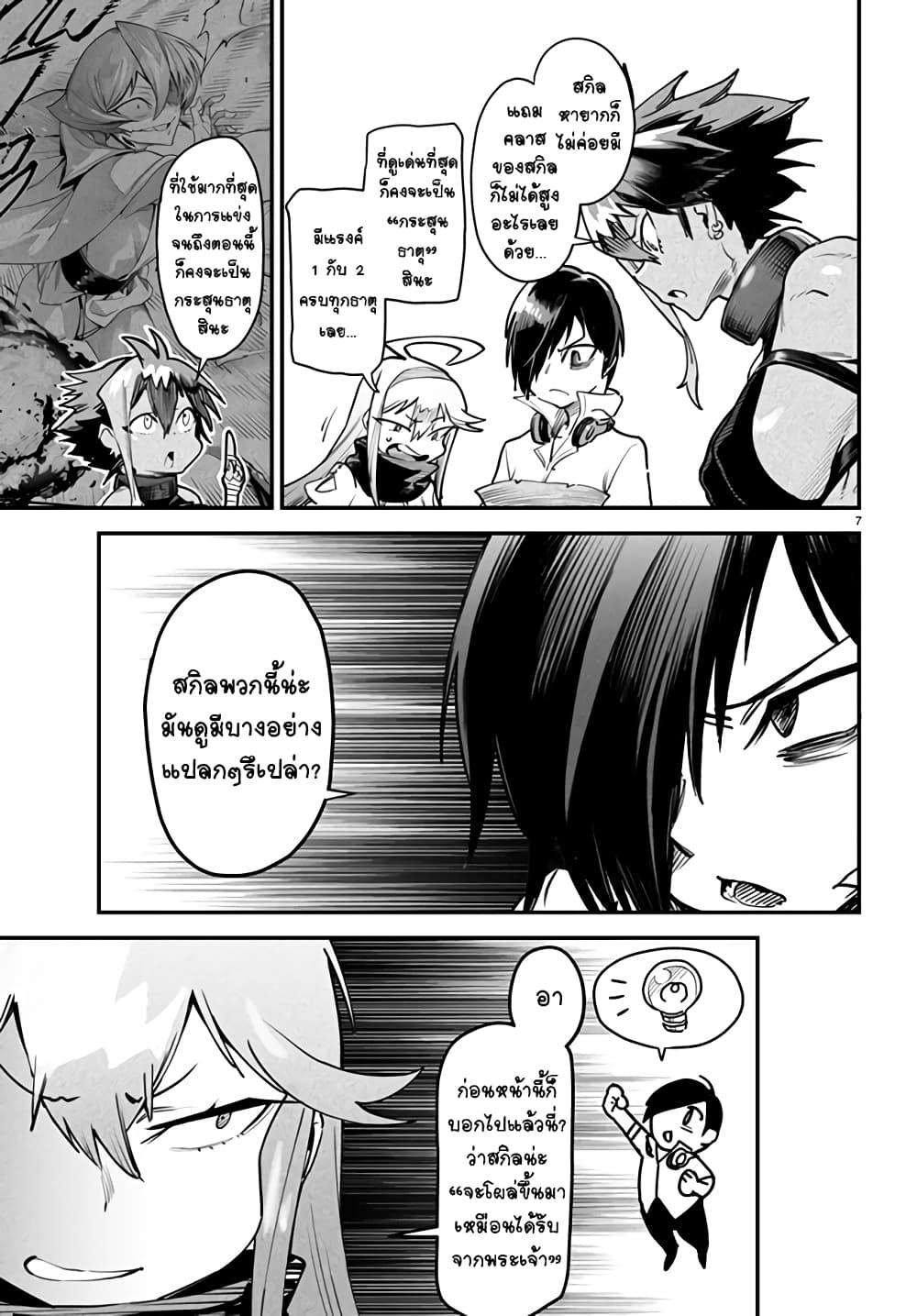 Manga-lc-com อ่านมังงะ อ่านการ์ตูน ออนไลน์ ฟรี Tensei Colosseum – Saijaku Skill de Saikyou no Onna-tachi o Kouryaku shite Dorei Harem Tsukurimasu ตอนที่ 1 2 3 4 5 6 7 8 9 10 11 12 13 14 ฟรี ไม่มีโฆษณา Manga-lc - อ่าน มังงะ อ่าน การ์ตูน ออนไลน์ อ่านมังงะ ฟรี