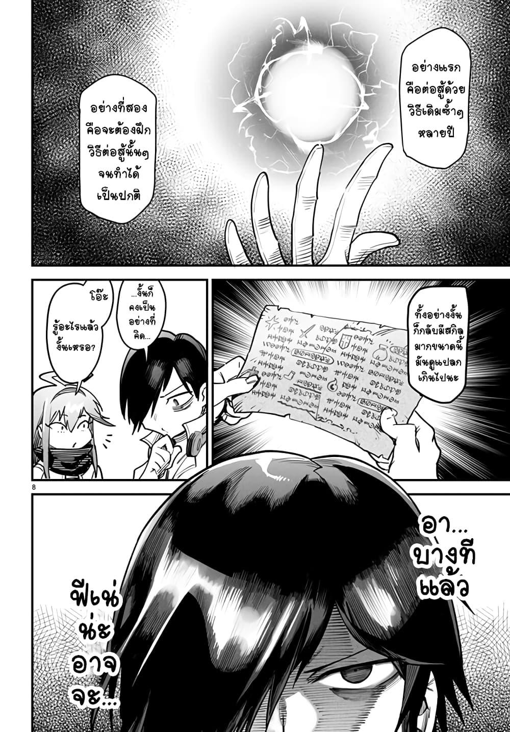 Manga-lc-com อ่านมังงะ อ่านการ์ตูน ออนไลน์ ฟรี Tensei Colosseum – Saijaku Skill de Saikyou no Onna-tachi o Kouryaku shite Dorei Harem Tsukurimasu ตอนที่ 1 2 3 4 5 6 7 8 9 10 11 12 13 14 ฟรี ไม่มีโฆษณา Manga-lc - อ่าน มังงะ อ่าน การ์ตูน ออนไลน์ อ่านมังงะ ฟรี