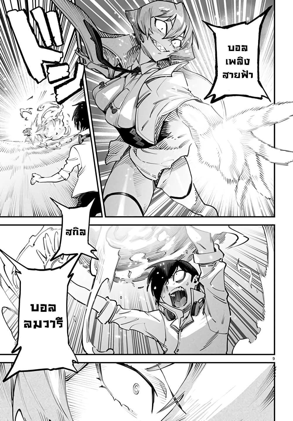 Manga-lc-com อ่านมังงะ อ่านการ์ตูน ออนไลน์ ฟรี Tensei Colosseum – Saijaku Skill de Saikyou no Onna-tachi o Kouryaku shite Dorei Harem Tsukurimasu ตอนที่ 1 2 3 4 5 6 7 8 9 10 11 12 13 14 ฟรี ไม่มีโฆษณา Manga-lc - อ่าน มังงะ อ่าน การ์ตูน ออนไลน์ อ่านมังงะ ฟรี
