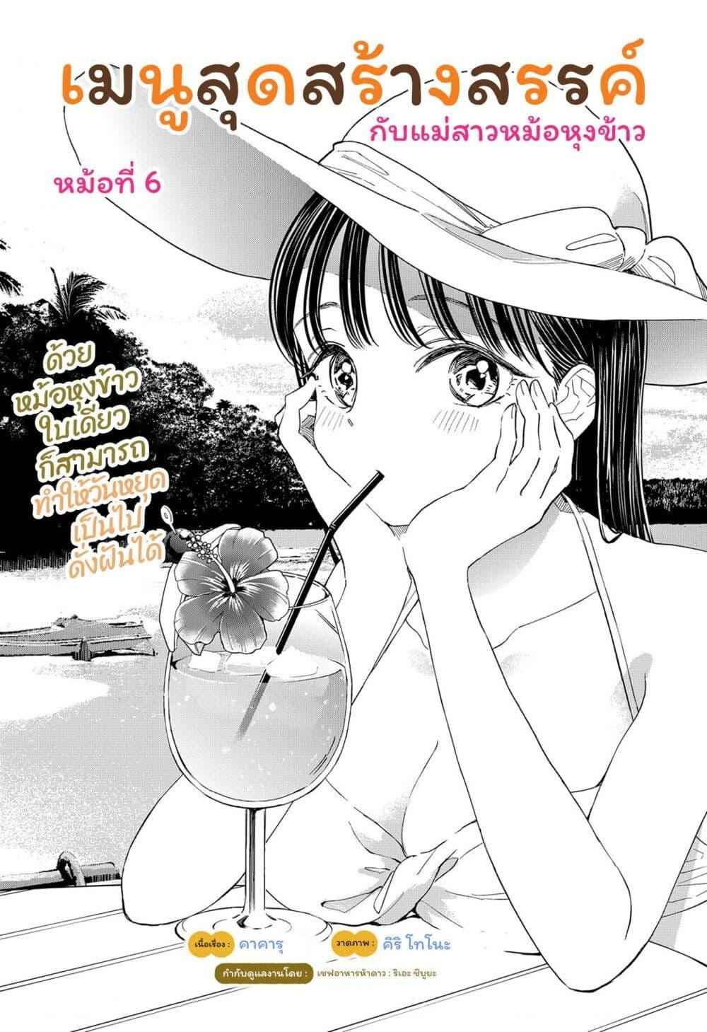 Manga-lc-com อ่านมังงะ อ่านการ์ตูน ออนไลน์ ฟรี Set it and Forget it ตอนที่ 1 2 3 4 5 6 7 8 9 10 11 12 13 14 ฟรี ไม่มีโฆษณา Manga-lc - อ่าน มังงะ อ่าน การ์ตูน ออนไลน์ อ่านมังงะ ฟรี