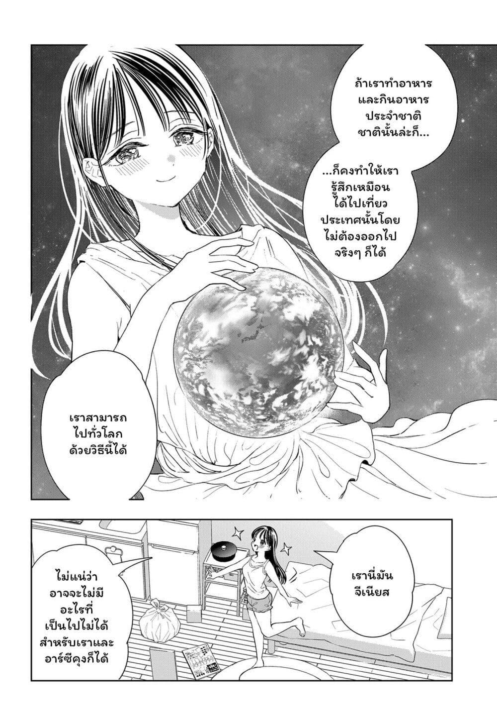 Manga-lc-com อ่านมังงะ อ่านการ์ตูน ออนไลน์ ฟรี Set it and Forget it ตอนที่ 1 2 3 4 5 6 7 8 9 10 11 12 13 14 ฟรี ไม่มีโฆษณา Manga-lc - อ่าน มังงะ อ่าน การ์ตูน ออนไลน์ อ่านมังงะ ฟรี