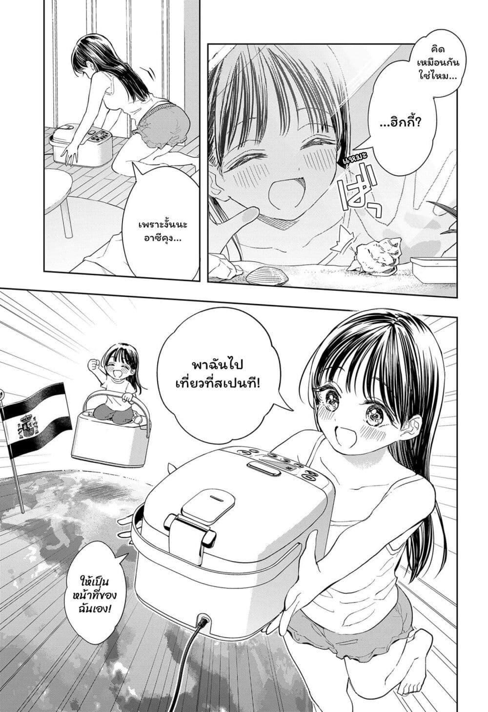 Manga-lc-com อ่านมังงะ อ่านการ์ตูน ออนไลน์ ฟรี Set it and Forget it ตอนที่ 1 2 3 4 5 6 7 8 9 10 11 12 13 14 ฟรี ไม่มีโฆษณา Manga-lc - อ่าน มังงะ อ่าน การ์ตูน ออนไลน์ อ่านมังงะ ฟรี