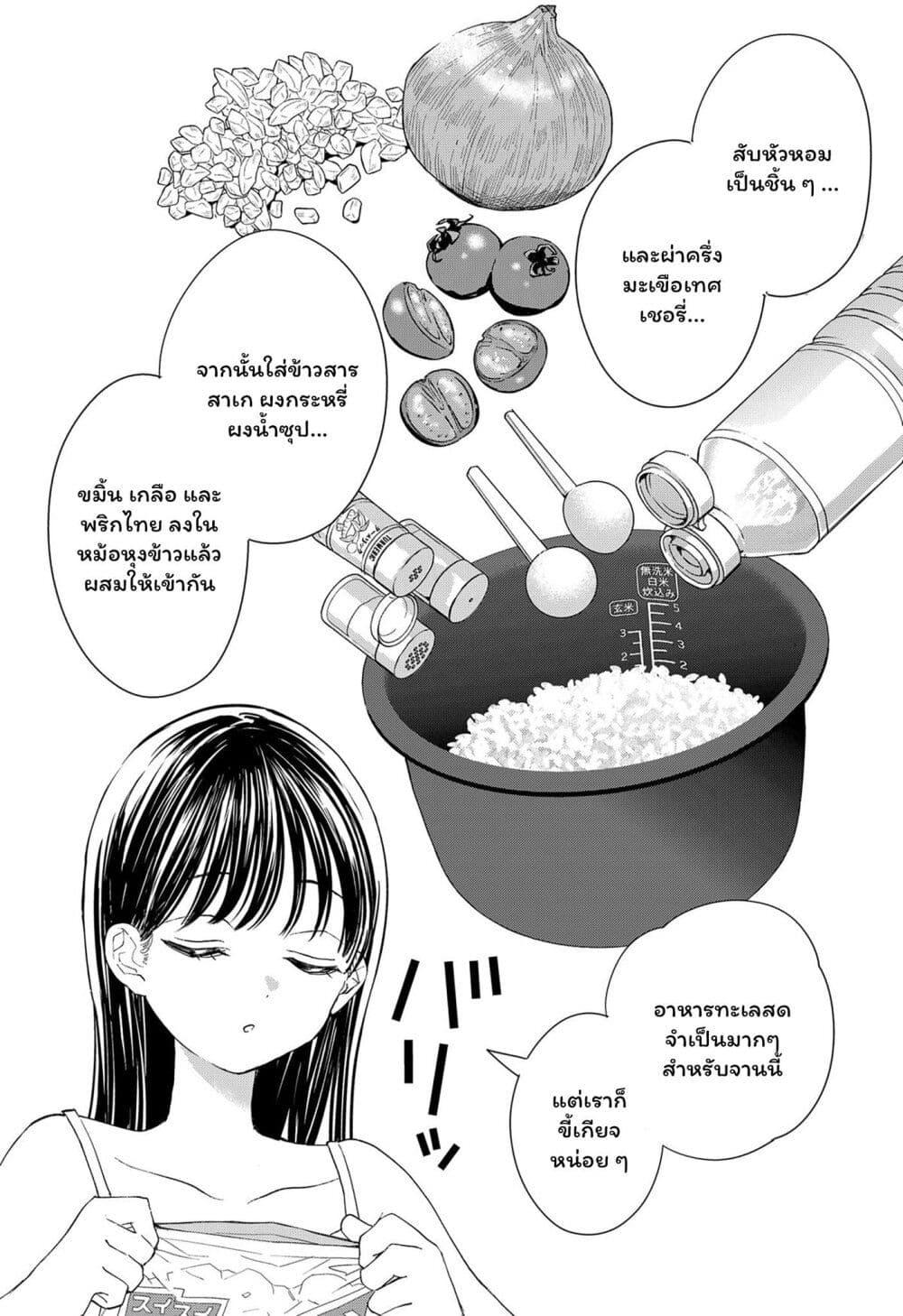 Manga-lc-com อ่านมังงะ อ่านการ์ตูน ออนไลน์ ฟรี Set it and Forget it ตอนที่ 1 2 3 4 5 6 7 8 9 10 11 12 13 14 ฟรี ไม่มีโฆษณา Manga-lc - อ่าน มังงะ อ่าน การ์ตูน ออนไลน์ อ่านมังงะ ฟรี
