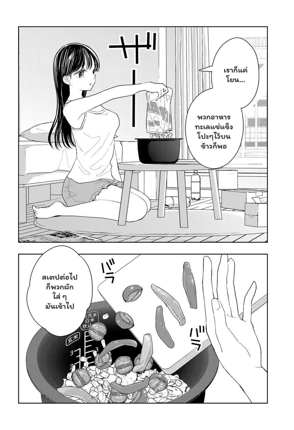 Manga-lc-com อ่านมังงะ อ่านการ์ตูน ออนไลน์ ฟรี Set it and Forget it ตอนที่ 1 2 3 4 5 6 7 8 9 10 11 12 13 14 ฟรี ไม่มีโฆษณา Manga-lc - อ่าน มังงะ อ่าน การ์ตูน ออนไลน์ อ่านมังงะ ฟรี