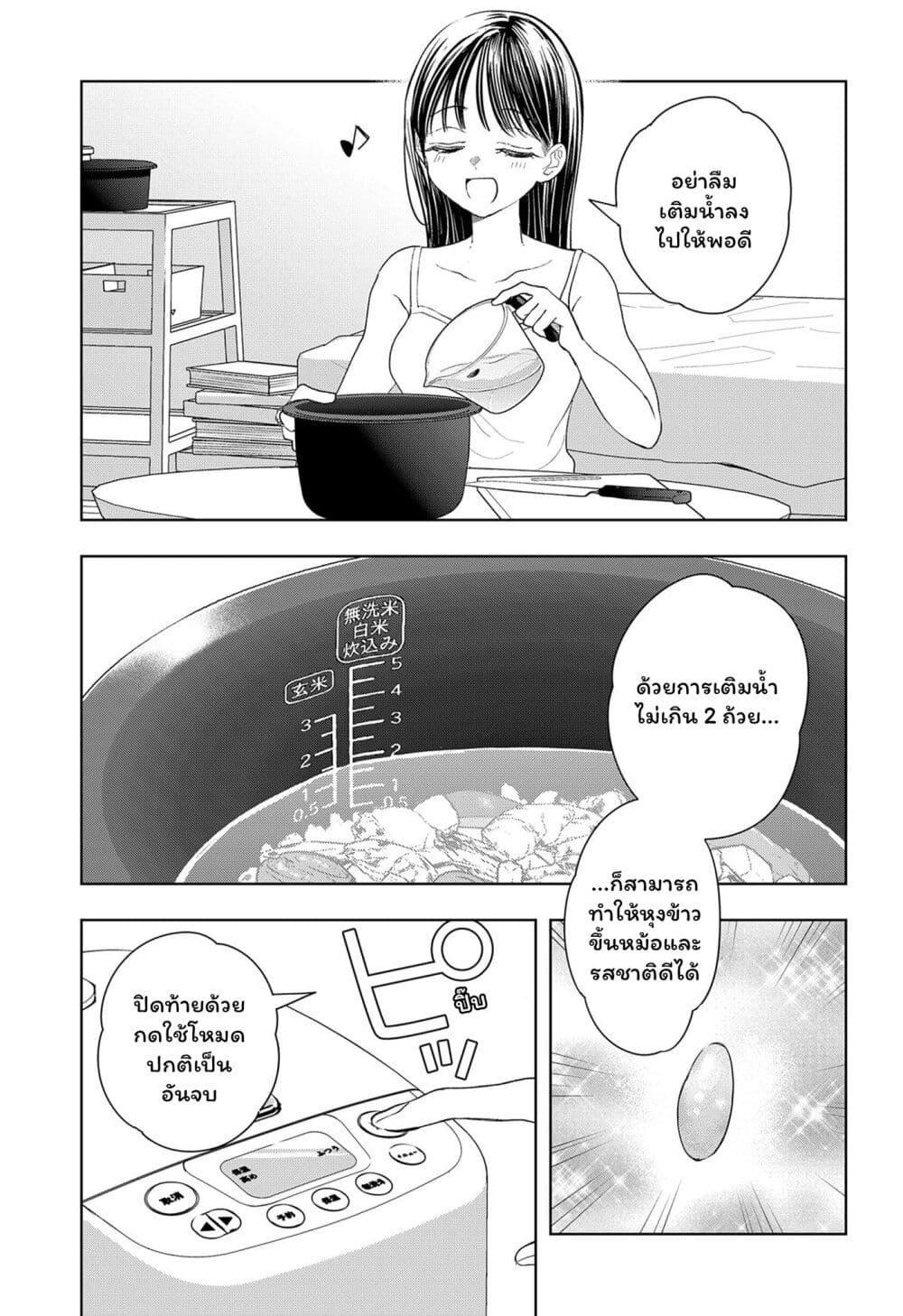 Manga-lc-com อ่านมังงะ อ่านการ์ตูน ออนไลน์ ฟรี Set it and Forget it ตอนที่ 1 2 3 4 5 6 7 8 9 10 11 12 13 14 ฟรี ไม่มีโฆษณา Manga-lc - อ่าน มังงะ อ่าน การ์ตูน ออนไลน์ อ่านมังงะ ฟรี
