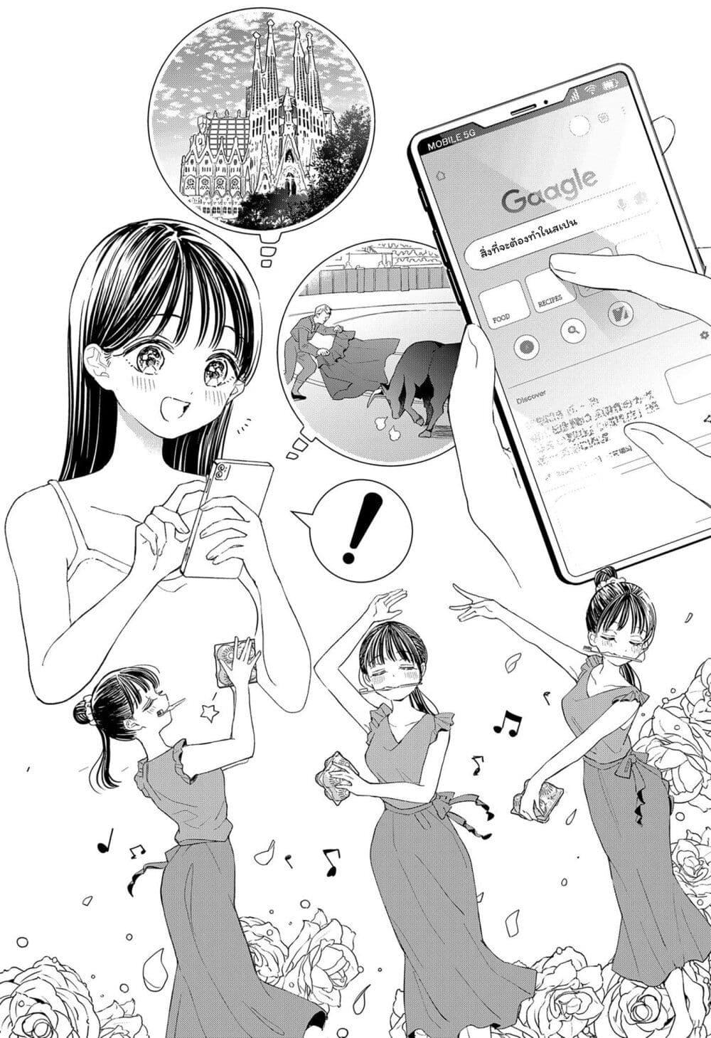 Manga-lc-com อ่านมังงะ อ่านการ์ตูน ออนไลน์ ฟรี Set it and Forget it ตอนที่ 1 2 3 4 5 6 7 8 9 10 11 12 13 14 ฟรี ไม่มีโฆษณา Manga-lc - อ่าน มังงะ อ่าน การ์ตูน ออนไลน์ อ่านมังงะ ฟรี