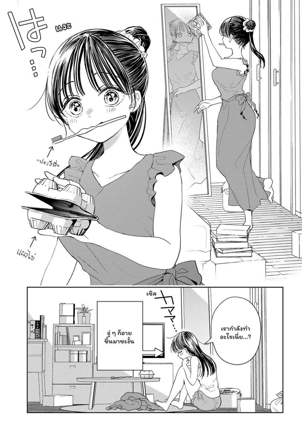 Manga-lc-com อ่านมังงะ อ่านการ์ตูน ออนไลน์ ฟรี Set it and Forget it ตอนที่ 1 2 3 4 5 6 7 8 9 10 11 12 13 14 ฟรี ไม่มีโฆษณา Manga-lc - อ่าน มังงะ อ่าน การ์ตูน ออนไลน์ อ่านมังงะ ฟรี