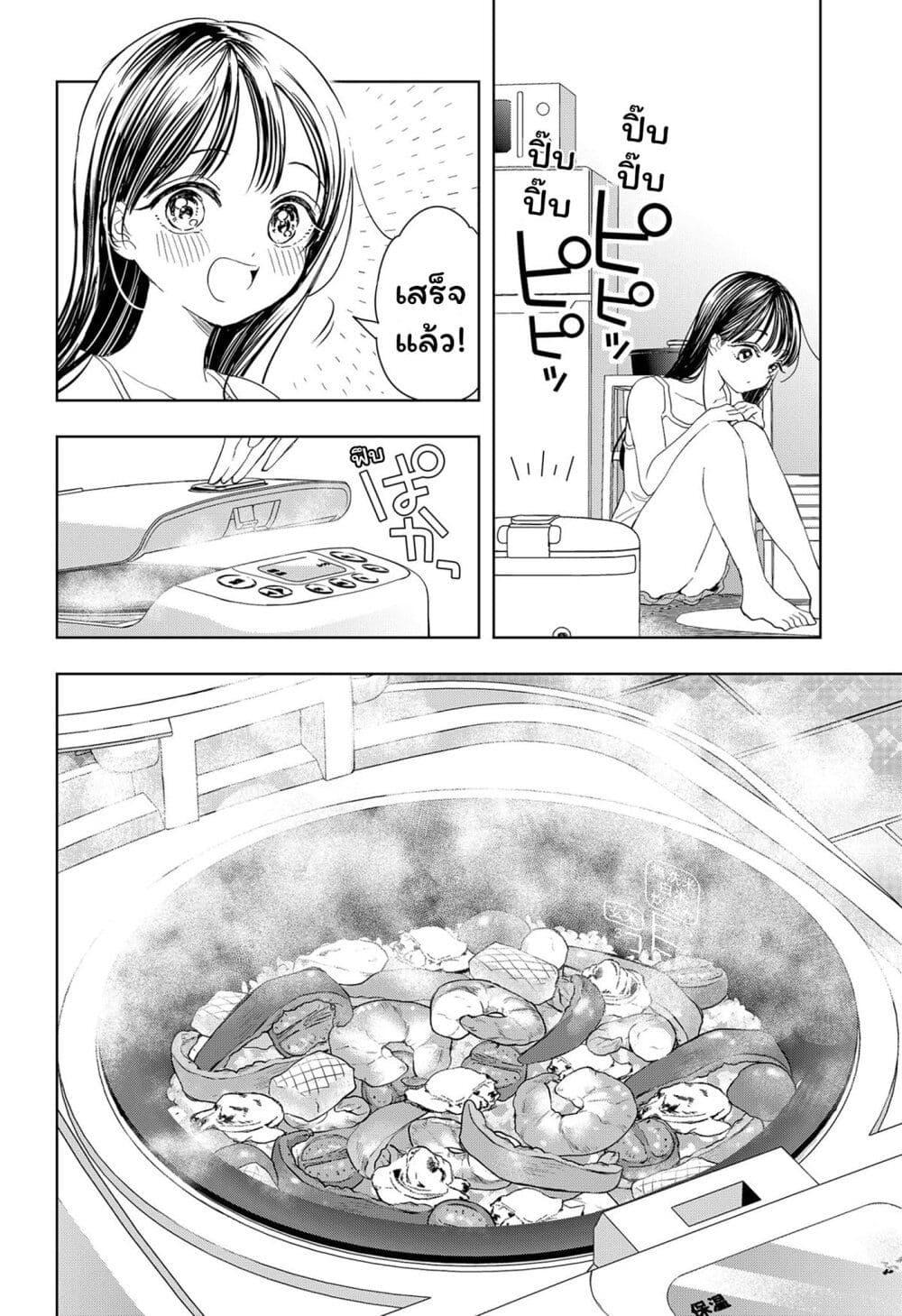 Manga-lc-com อ่านมังงะ อ่านการ์ตูน ออนไลน์ ฟรี Set it and Forget it ตอนที่ 1 2 3 4 5 6 7 8 9 10 11 12 13 14 ฟรี ไม่มีโฆษณา Manga-lc - อ่าน มังงะ อ่าน การ์ตูน ออนไลน์ อ่านมังงะ ฟรี