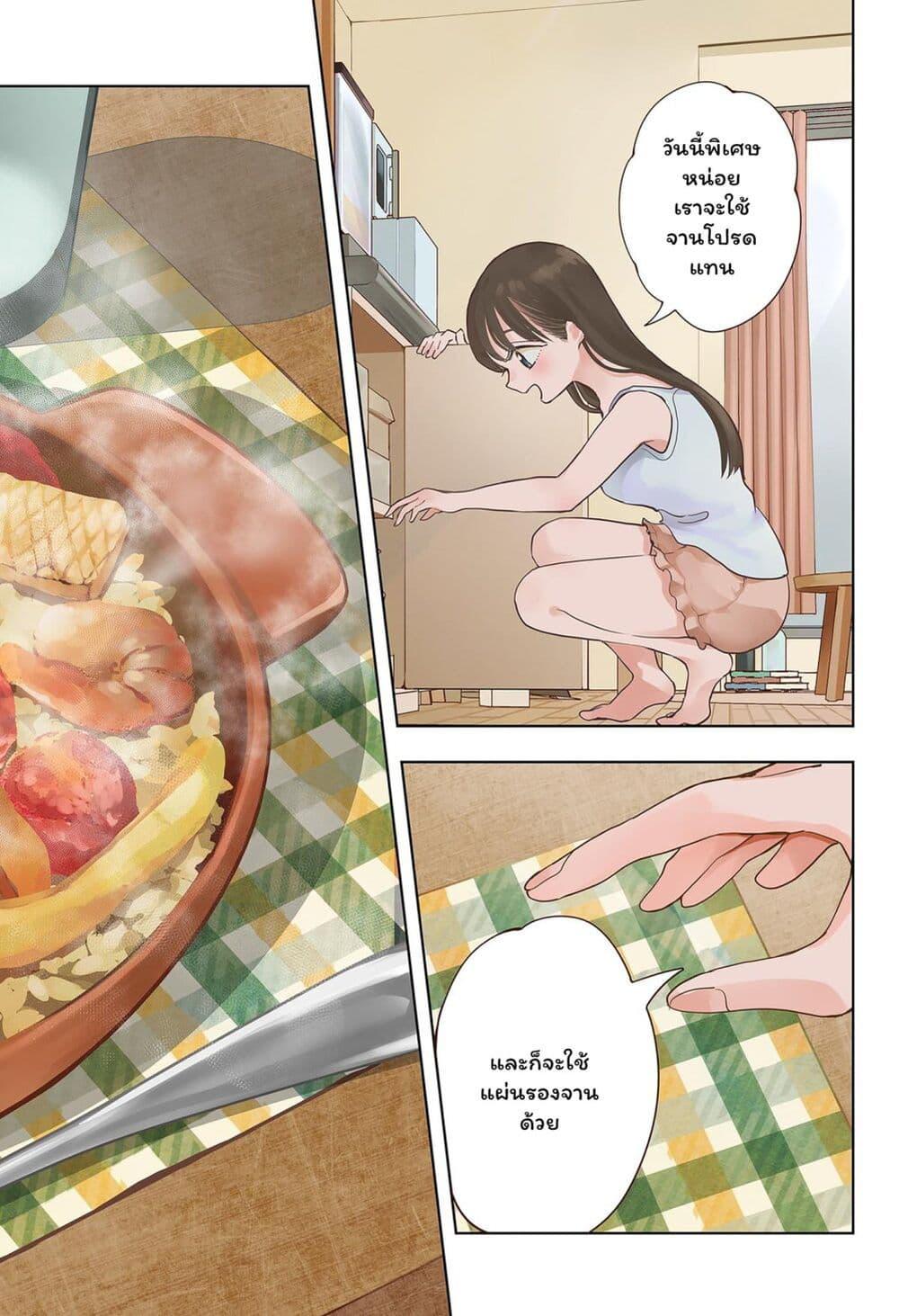 Manga-lc-com อ่านมังงะ อ่านการ์ตูน ออนไลน์ ฟรี Set it and Forget it ตอนที่ 1 2 3 4 5 6 7 8 9 10 11 12 13 14 ฟรี ไม่มีโฆษณา Manga-lc - อ่าน มังงะ อ่าน การ์ตูน ออนไลน์ อ่านมังงะ ฟรี