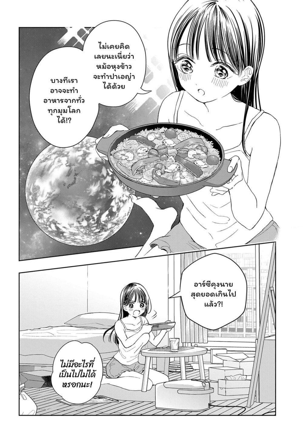 Manga-lc-com อ่านมังงะ อ่านการ์ตูน ออนไลน์ ฟรี Set it and Forget it ตอนที่ 1 2 3 4 5 6 7 8 9 10 11 12 13 14 ฟรี ไม่มีโฆษณา Manga-lc - อ่าน มังงะ อ่าน การ์ตูน ออนไลน์ อ่านมังงะ ฟรี