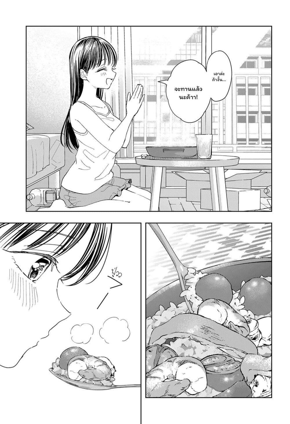 Manga-lc-com อ่านมังงะ อ่านการ์ตูน ออนไลน์ ฟรี Set it and Forget it ตอนที่ 1 2 3 4 5 6 7 8 9 10 11 12 13 14 ฟรี ไม่มีโฆษณา Manga-lc - อ่าน มังงะ อ่าน การ์ตูน ออนไลน์ อ่านมังงะ ฟรี