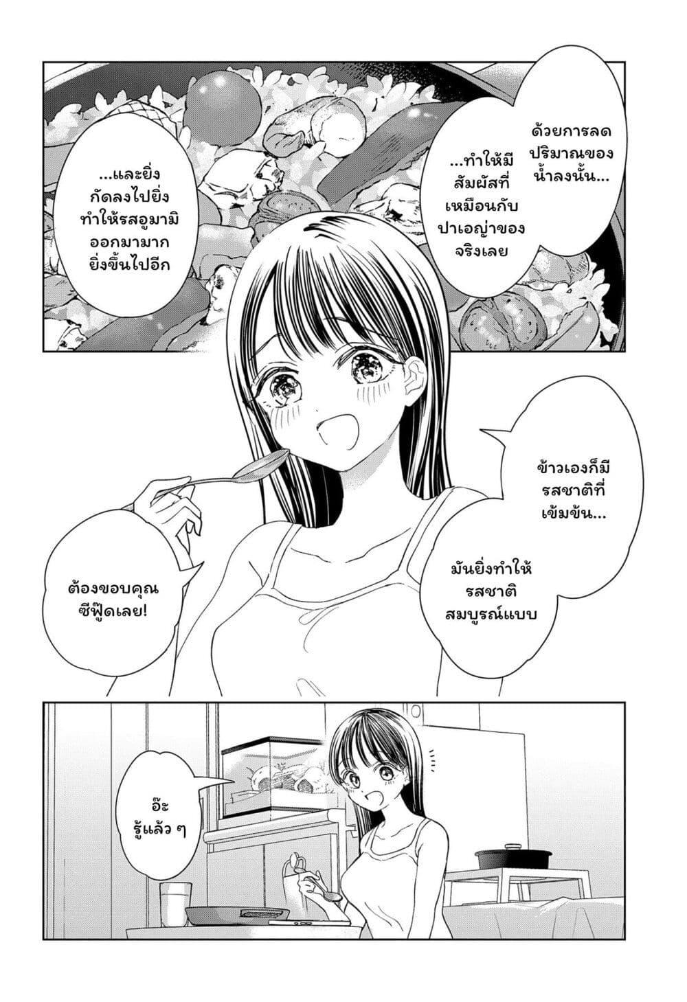 Manga-lc-com อ่านมังงะ อ่านการ์ตูน ออนไลน์ ฟรี Set it and Forget it ตอนที่ 1 2 3 4 5 6 7 8 9 10 11 12 13 14 ฟรี ไม่มีโฆษณา Manga-lc - อ่าน มังงะ อ่าน การ์ตูน ออนไลน์ อ่านมังงะ ฟรี