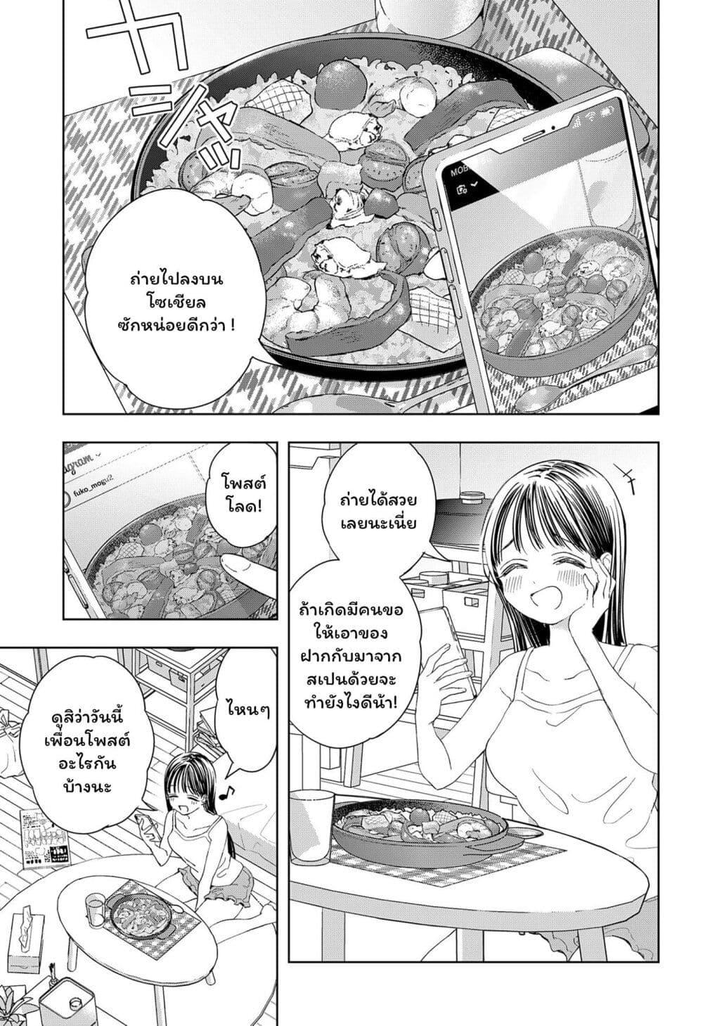 Manga-lc-com อ่านมังงะ อ่านการ์ตูน ออนไลน์ ฟรี Set it and Forget it ตอนที่ 1 2 3 4 5 6 7 8 9 10 11 12 13 14 ฟรี ไม่มีโฆษณา Manga-lc - อ่าน มังงะ อ่าน การ์ตูน ออนไลน์ อ่านมังงะ ฟรี