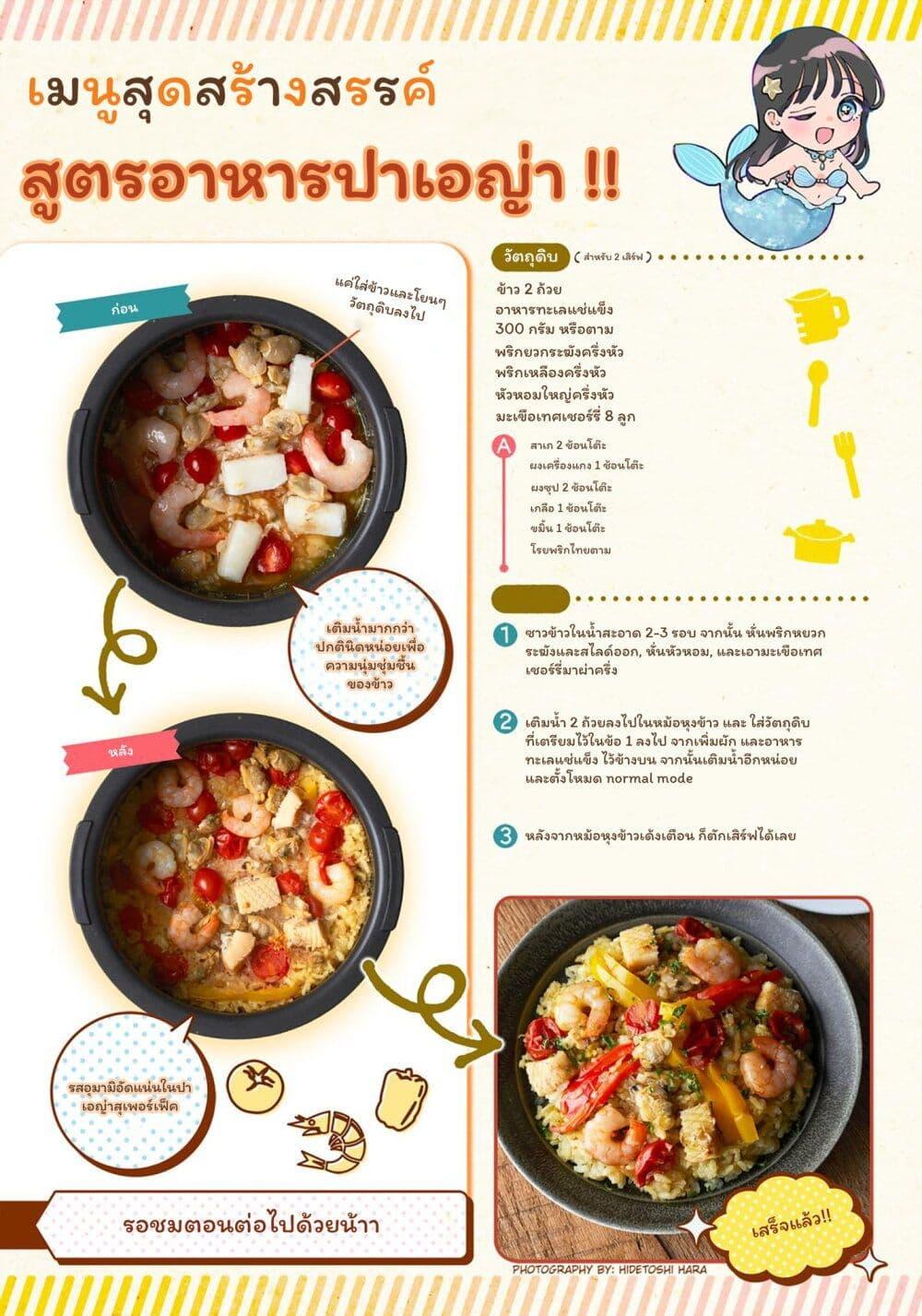 Manga-lc-com อ่านมังงะ อ่านการ์ตูน ออนไลน์ ฟรี Set it and Forget it ตอนที่ 1 2 3 4 5 6 7 8 9 10 11 12 13 14 ฟรี ไม่มีโฆษณา Manga-lc - อ่าน มังงะ อ่าน การ์ตูน ออนไลน์ อ่านมังงะ ฟรี