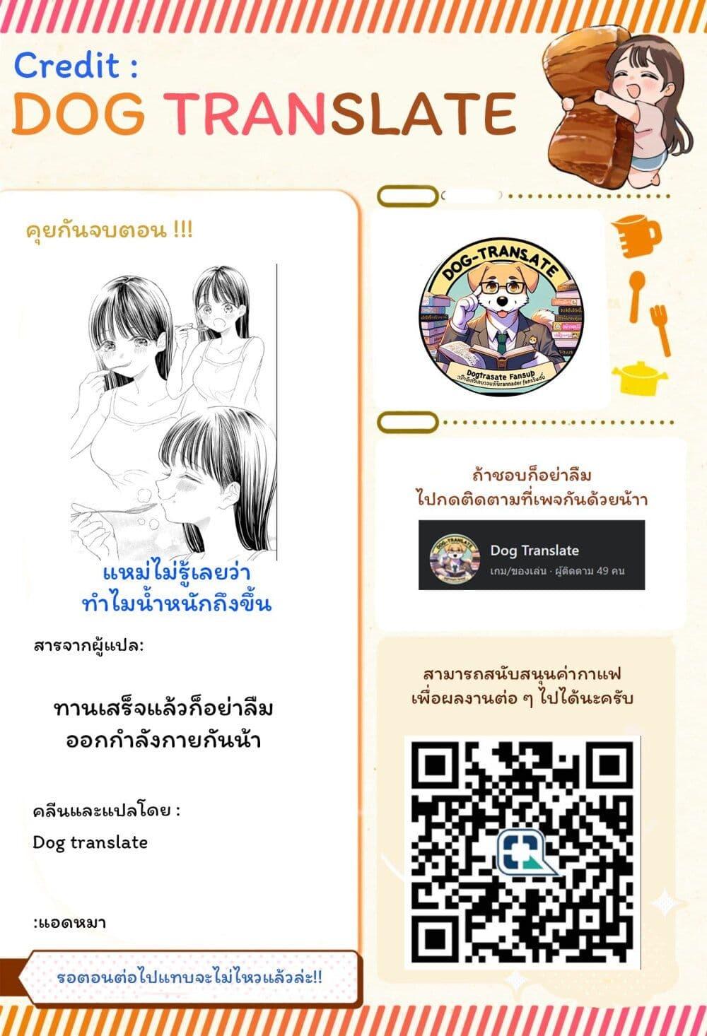 Manga-lc-com อ่านมังงะ อ่านการ์ตูน ออนไลน์ ฟรี Set it and Forget it ตอนที่ 1 2 3 4 5 6 7 8 9 10 11 12 13 14 ฟรี ไม่มีโฆษณา Manga-lc - อ่าน มังงะ อ่าน การ์ตูน ออนไลน์ อ่านมังงะ ฟรี