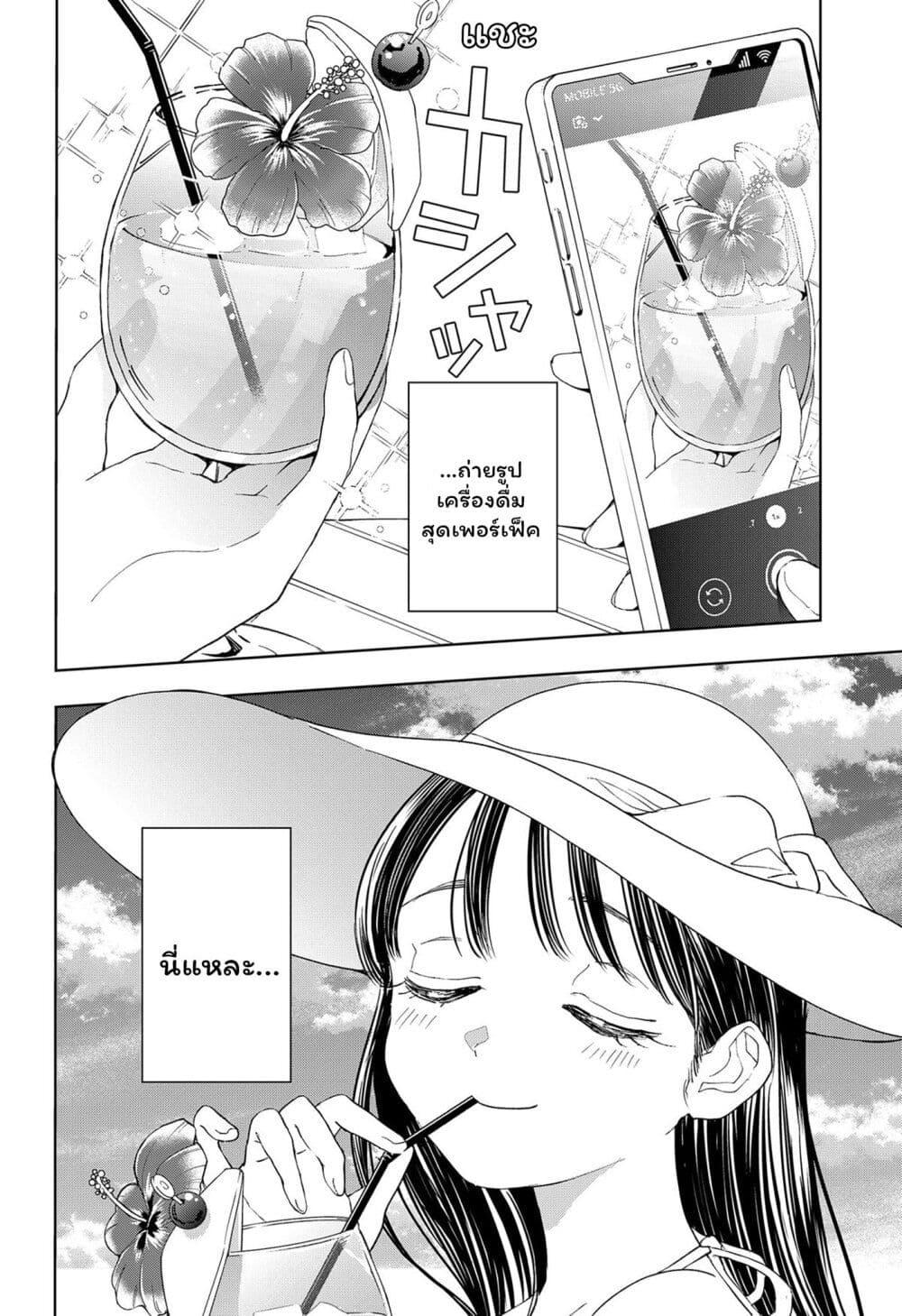 Manga-lc-com อ่านมังงะ อ่านการ์ตูน ออนไลน์ ฟรี Set it and Forget it ตอนที่ 1 2 3 4 5 6 7 8 9 10 11 12 13 14 ฟรี ไม่มีโฆษณา Manga-lc - อ่าน มังงะ อ่าน การ์ตูน ออนไลน์ อ่านมังงะ ฟรี