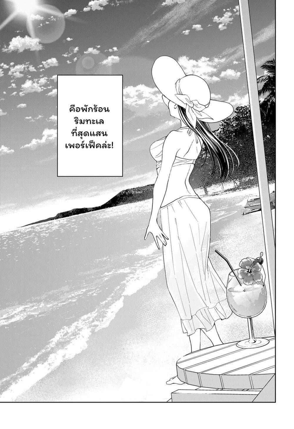 Manga-lc-com อ่านมังงะ อ่านการ์ตูน ออนไลน์ ฟรี Set it and Forget it ตอนที่ 1 2 3 4 5 6 7 8 9 10 11 12 13 14 ฟรี ไม่มีโฆษณา Manga-lc - อ่าน มังงะ อ่าน การ์ตูน ออนไลน์ อ่านมังงะ ฟรี