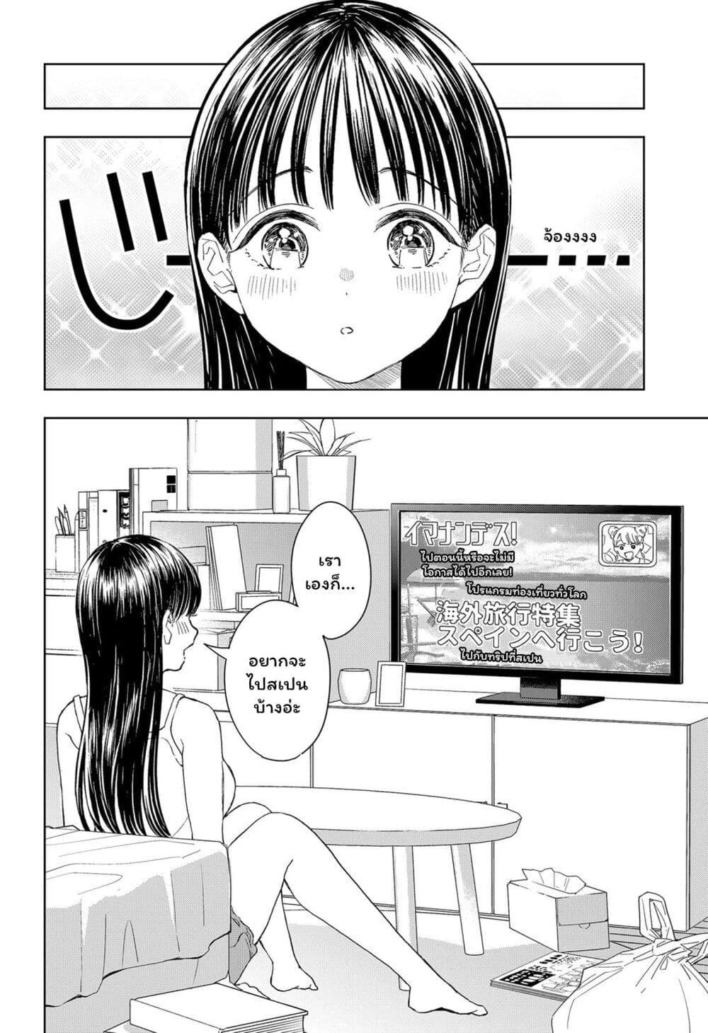 Manga-lc-com อ่านมังงะ อ่านการ์ตูน ออนไลน์ ฟรี Set it and Forget it ตอนที่ 1 2 3 4 5 6 7 8 9 10 11 12 13 14 ฟรี ไม่มีโฆษณา Manga-lc - อ่าน มังงะ อ่าน การ์ตูน ออนไลน์ อ่านมังงะ ฟรี