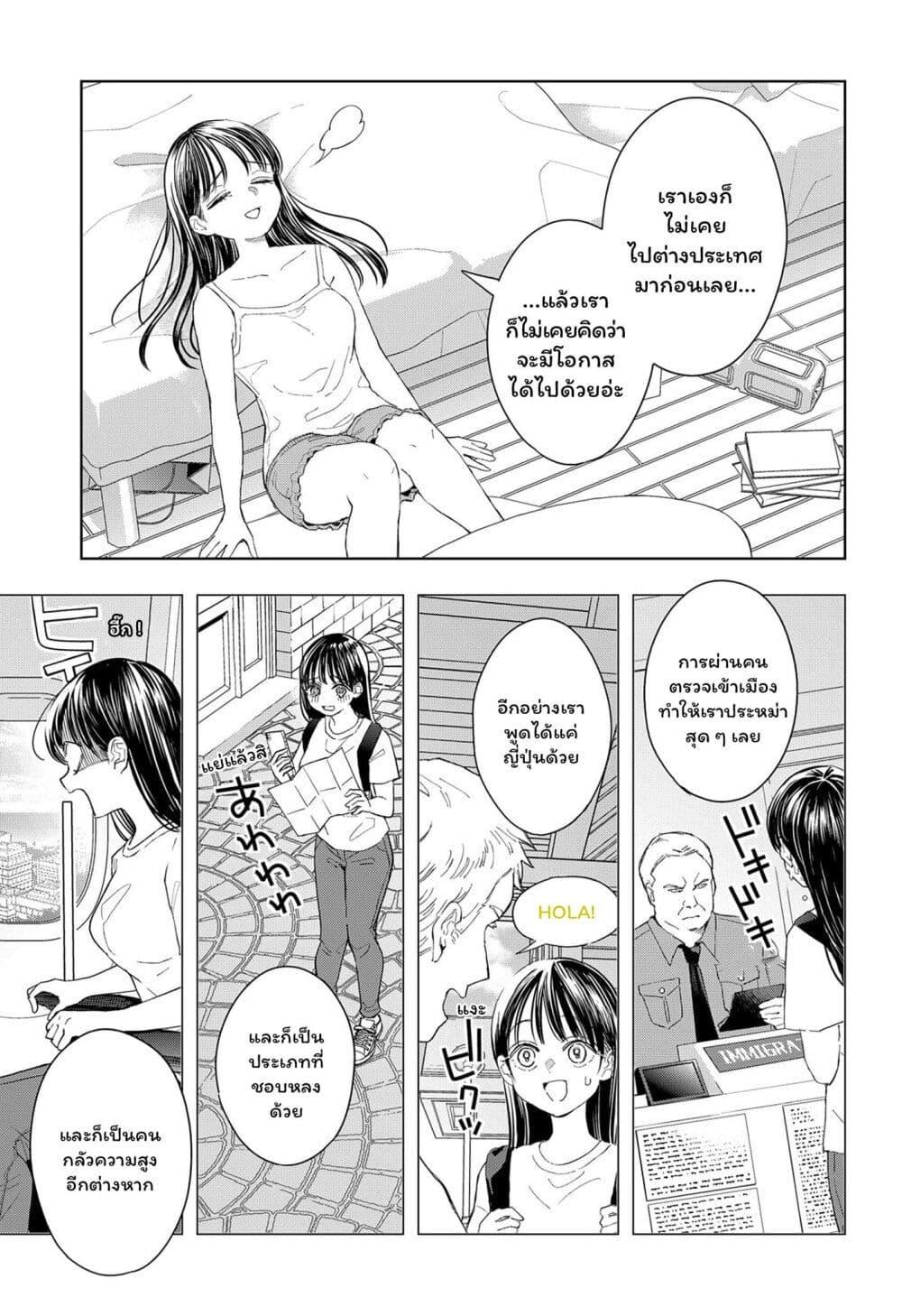 Manga-lc-com อ่านมังงะ อ่านการ์ตูน ออนไลน์ ฟรี Set it and Forget it ตอนที่ 1 2 3 4 5 6 7 8 9 10 11 12 13 14 ฟรี ไม่มีโฆษณา Manga-lc - อ่าน มังงะ อ่าน การ์ตูน ออนไลน์ อ่านมังงะ ฟรี