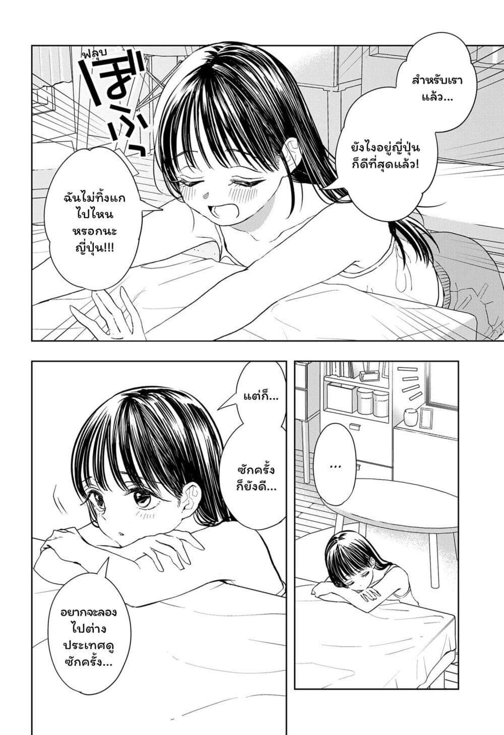 Manga-lc-com อ่านมังงะ อ่านการ์ตูน ออนไลน์ ฟรี Set it and Forget it ตอนที่ 1 2 3 4 5 6 7 8 9 10 11 12 13 14 ฟรี ไม่มีโฆษณา Manga-lc - อ่าน มังงะ อ่าน การ์ตูน ออนไลน์ อ่านมังงะ ฟรี