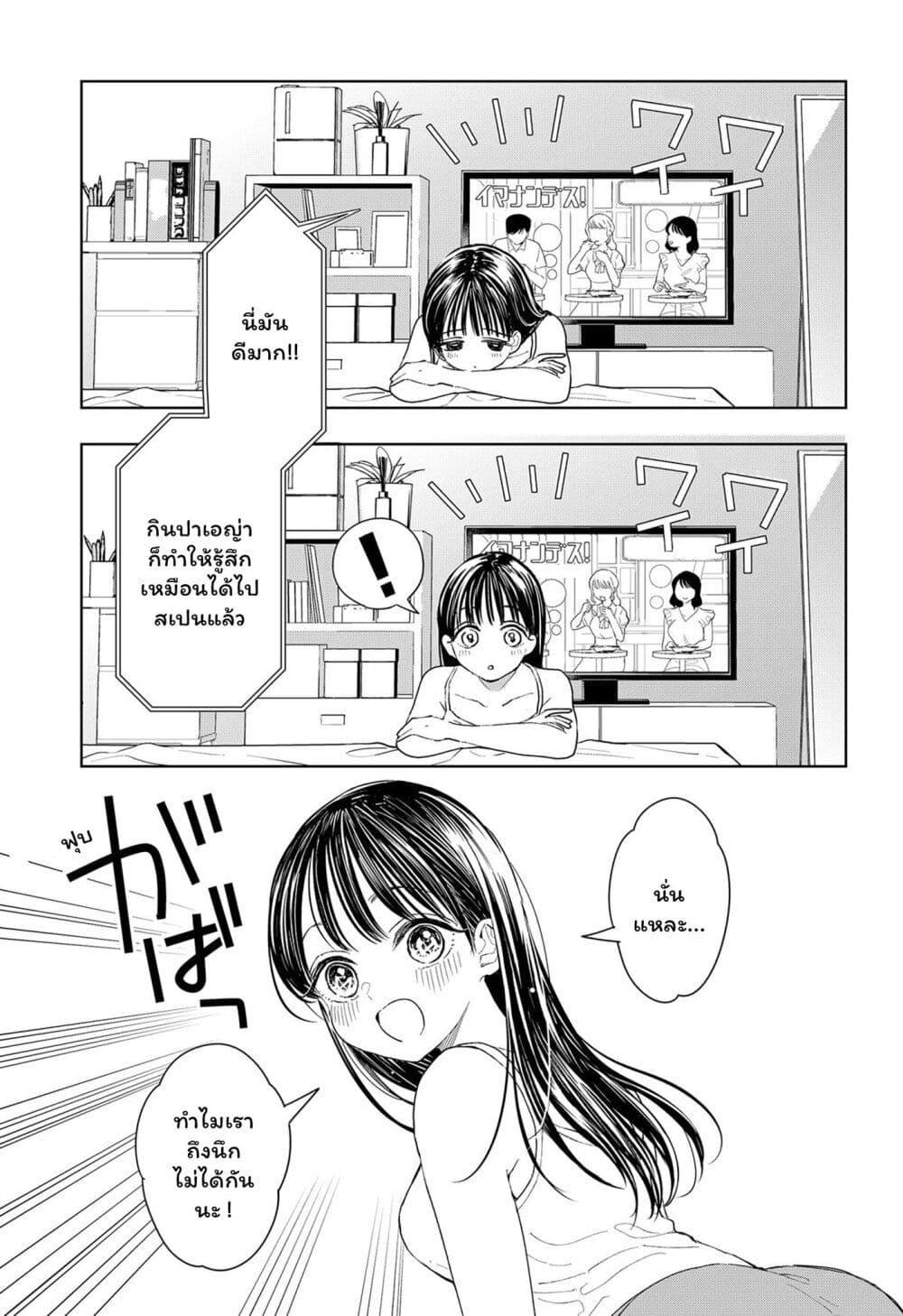 Manga-lc-com อ่านมังงะ อ่านการ์ตูน ออนไลน์ ฟรี Set it and Forget it ตอนที่ 1 2 3 4 5 6 7 8 9 10 11 12 13 14 ฟรี ไม่มีโฆษณา Manga-lc - อ่าน มังงะ อ่าน การ์ตูน ออนไลน์ อ่านมังงะ ฟรี