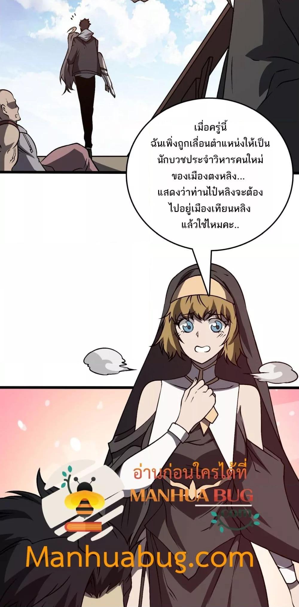 Manga-lc-com อ่านมังงะ อ่านการ์ตูน ออนไลน์ ฟรี Startingasthe ตอนที่ 1 2 3 4 5 6 7 8 9 10 11 12 13 14 ฟรี ไม่มีโฆษณา Manga-lc - อ่าน มังงะ อ่าน การ์ตูน ออนไลน์ อ่านมังงะ ฟรี